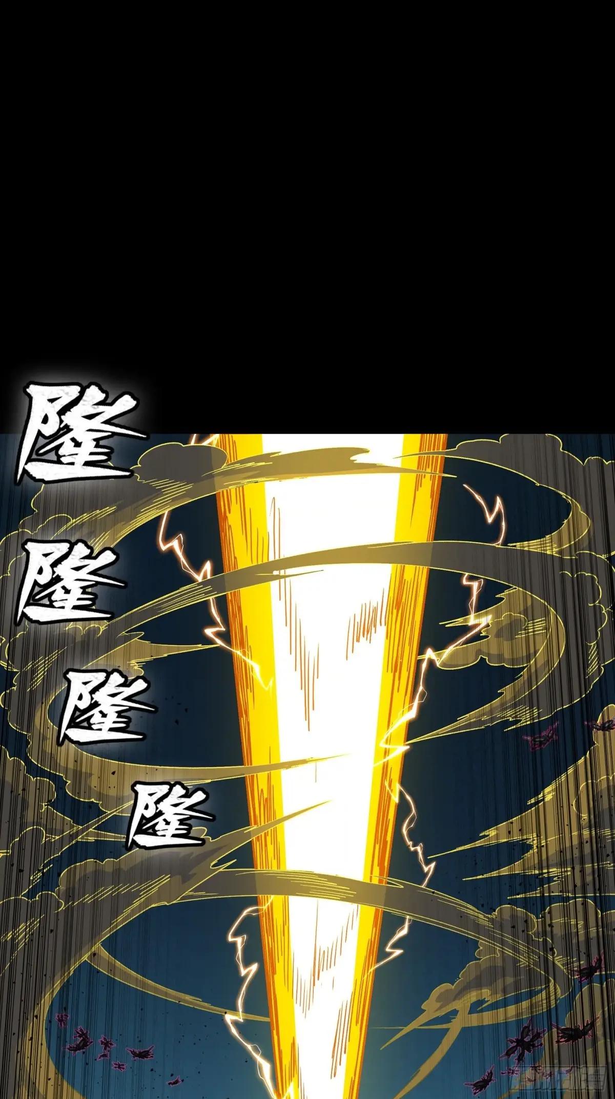 292 飞剑齐发铛铛铛 第4页