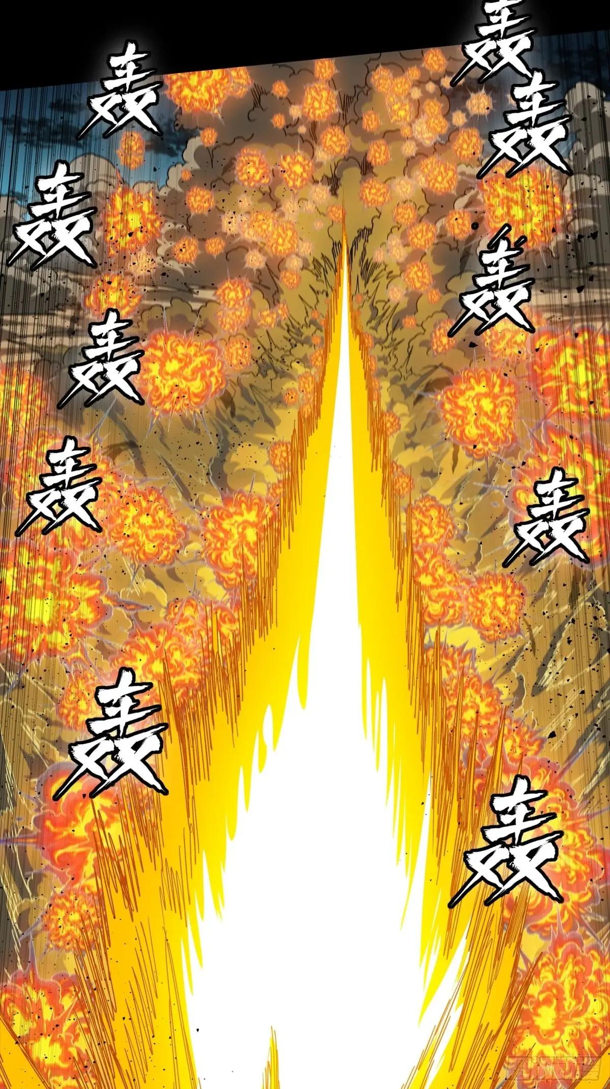 292 飞剑齐发铛铛铛 第8页