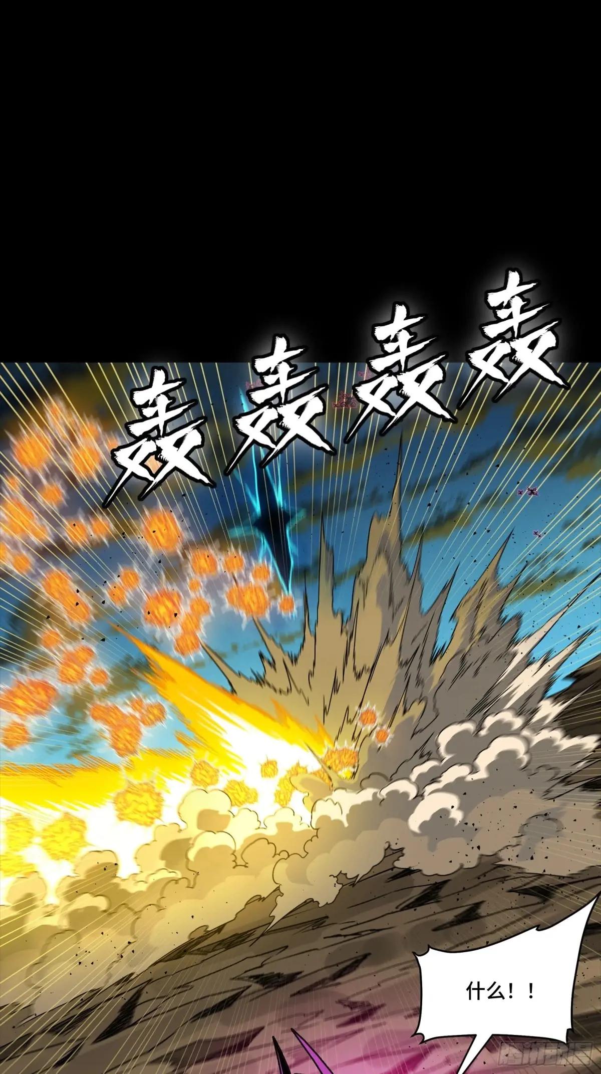 292 飞剑齐发铛铛铛 第11页