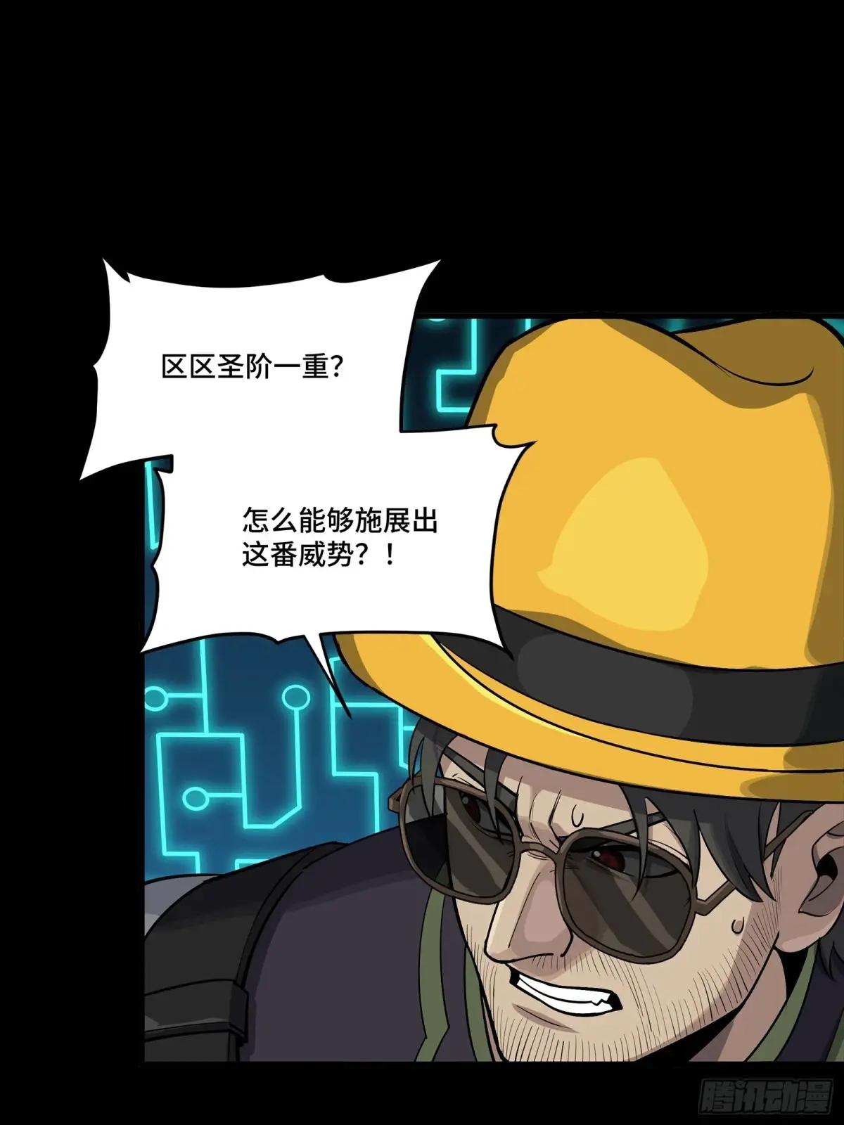 292 飞剑齐发铛铛铛 第13页