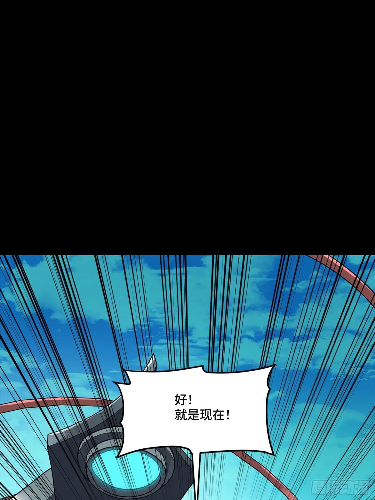 292 飞剑齐发铛铛铛 第14页