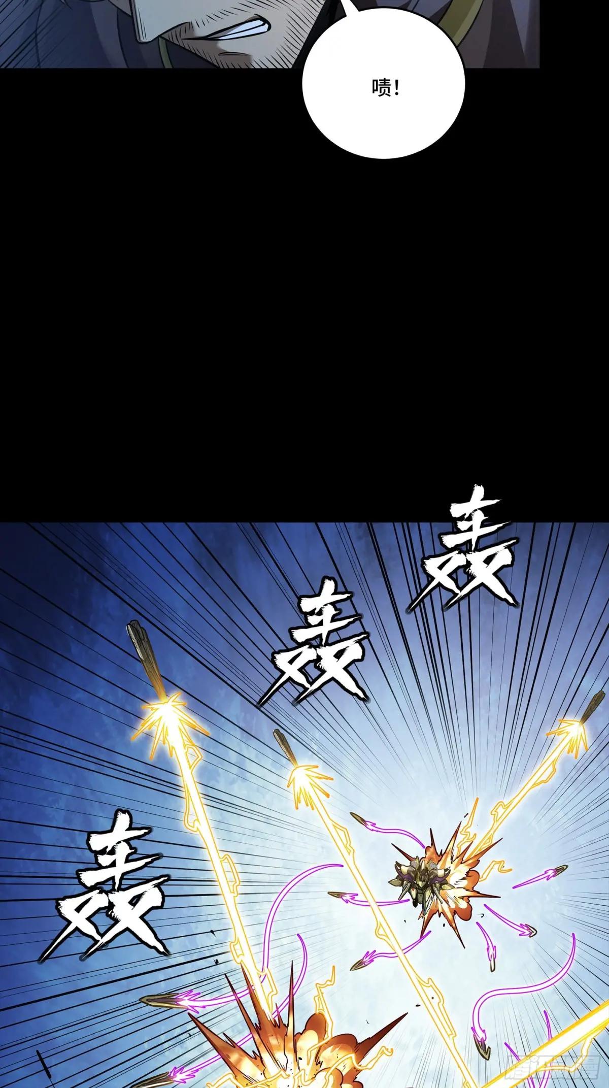 292 飞剑齐发铛铛铛 第35页