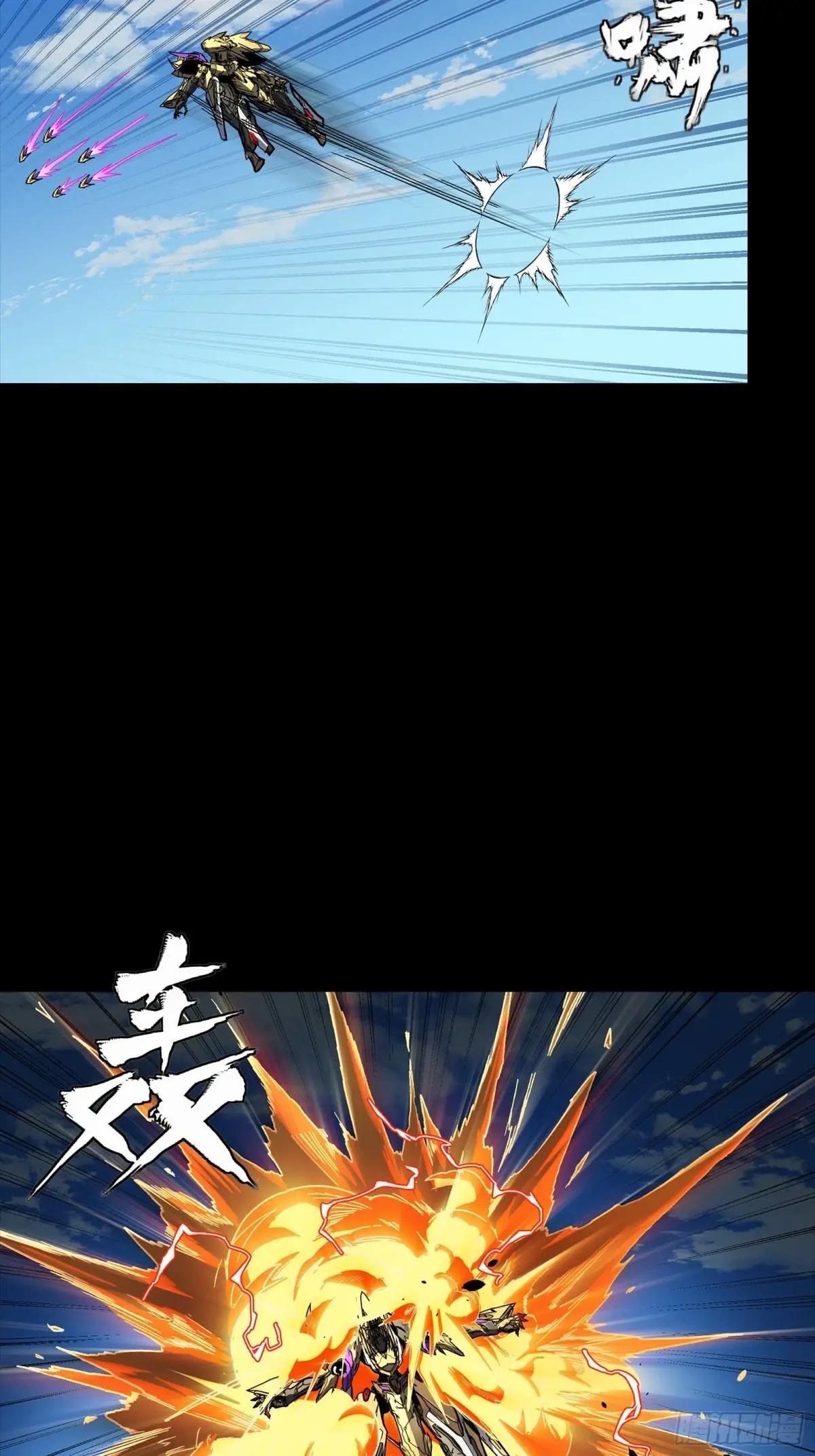 292 飞剑齐发铛铛铛 第44页