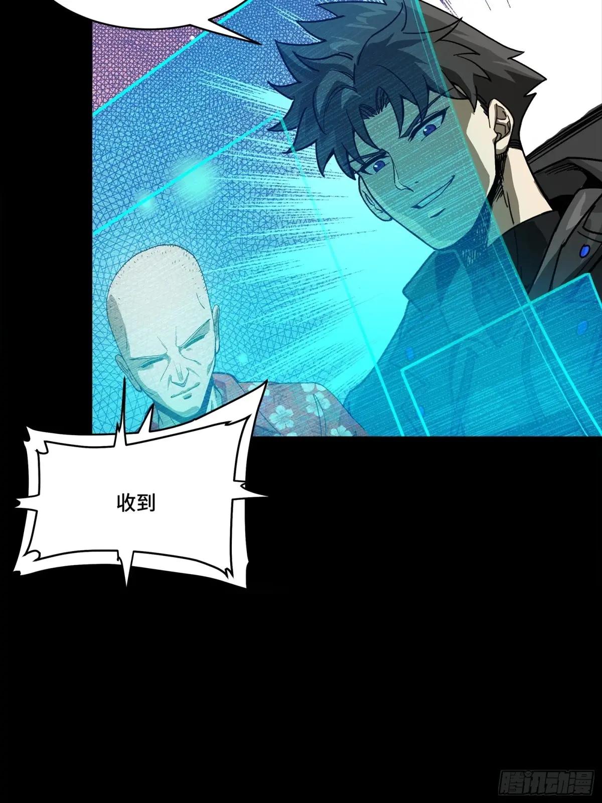 292 飞剑齐发铛铛铛 第55页