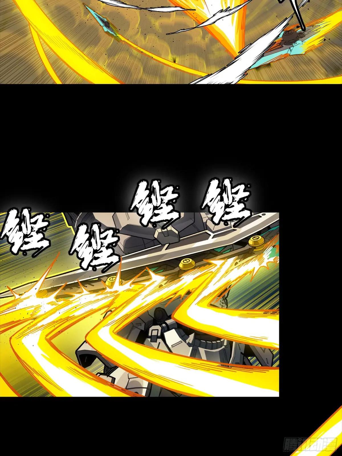 292 飞剑齐发铛铛铛 第59页