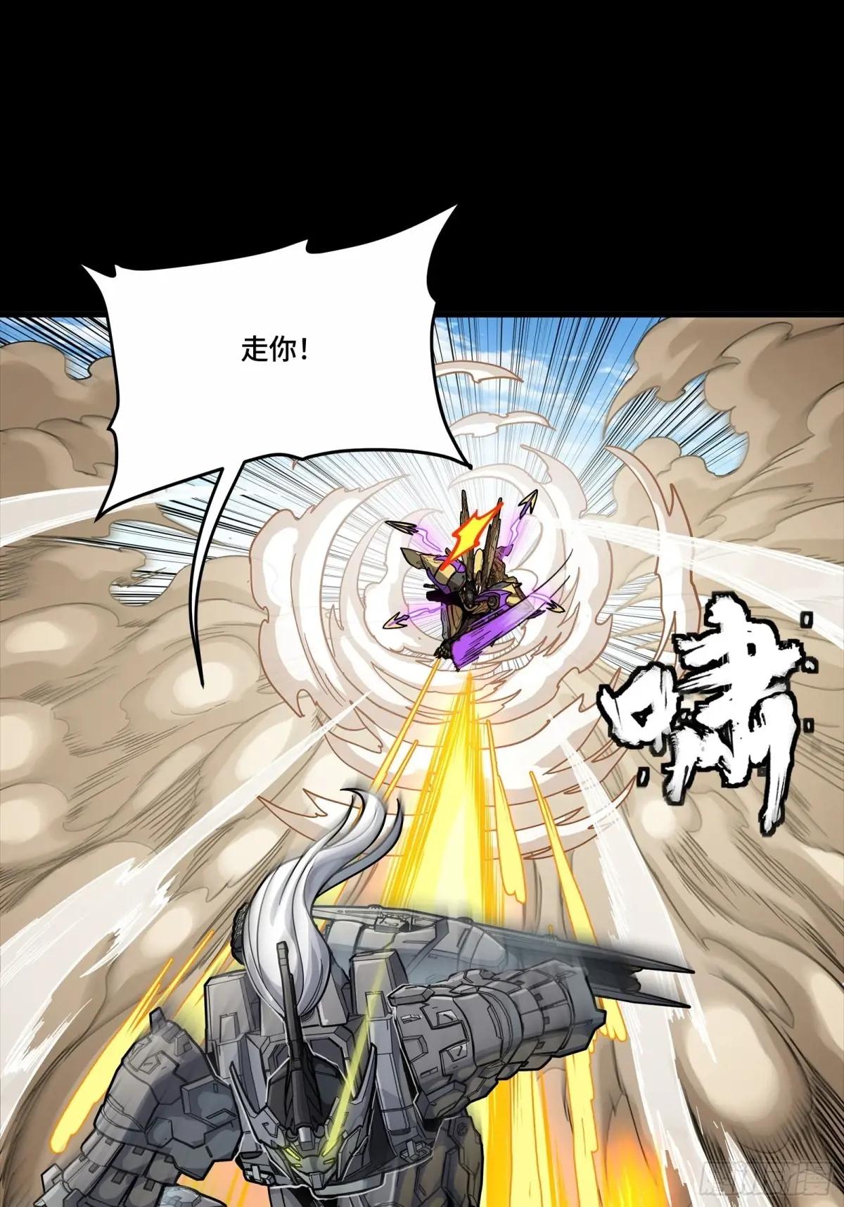 292 飞剑齐发铛铛铛 第61页