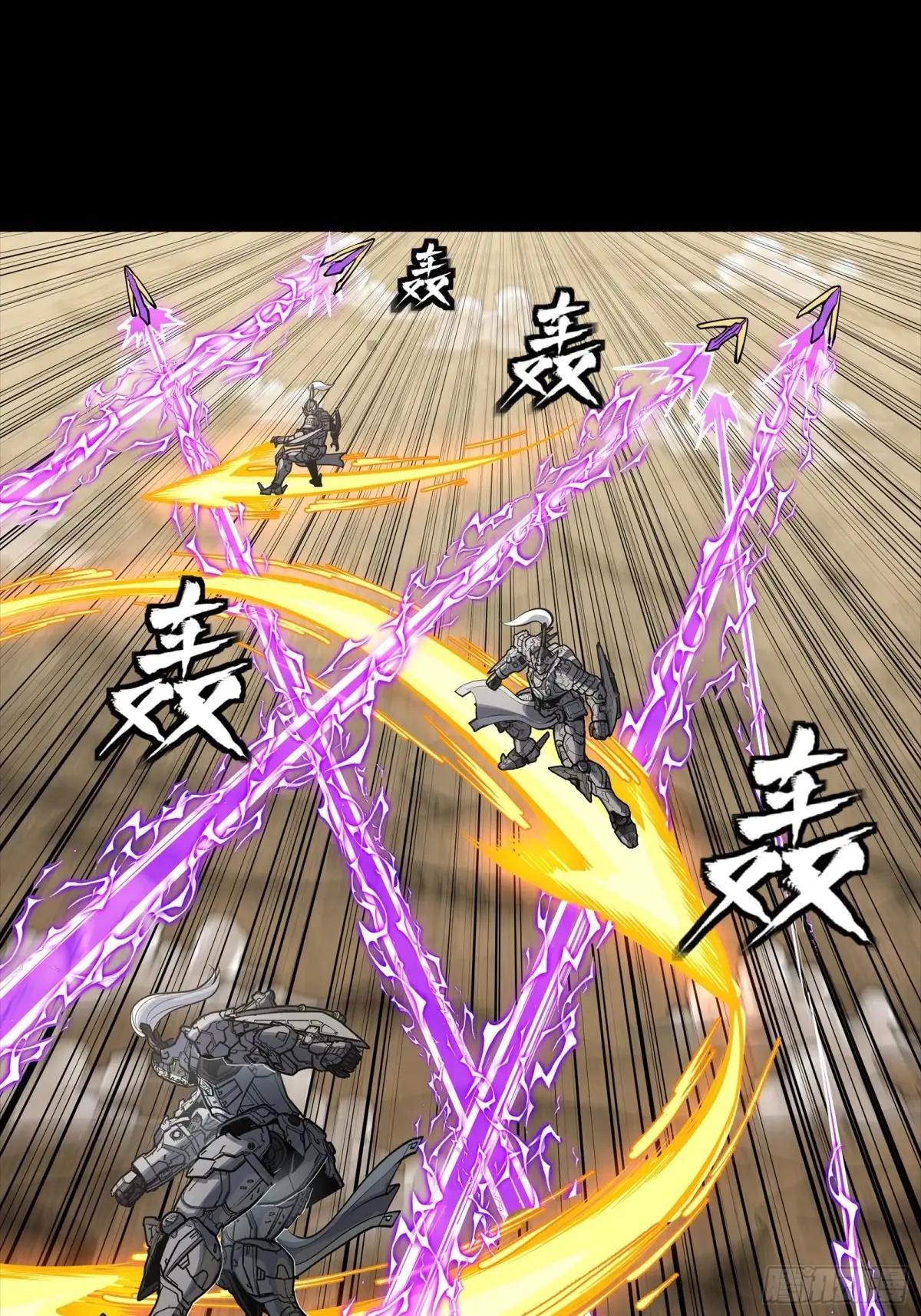 292 飞剑齐发铛铛铛 第66页