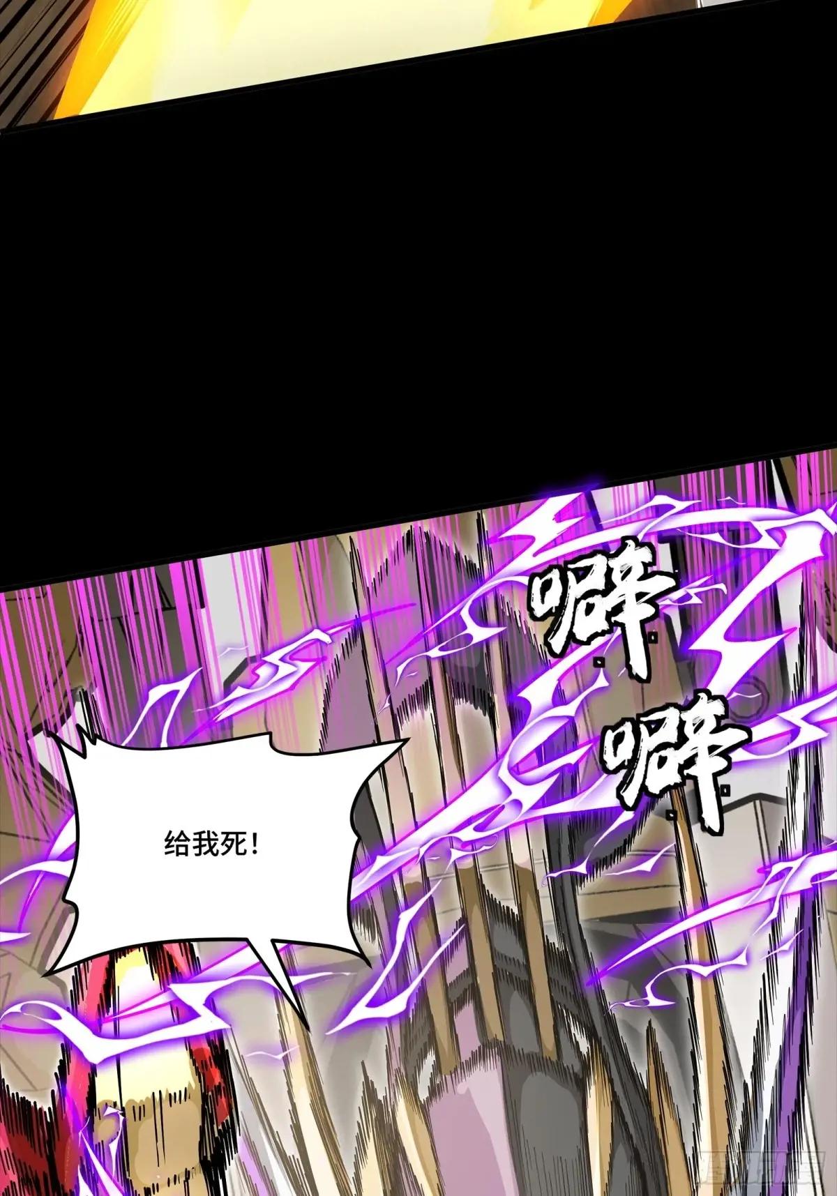 292 飞剑齐发铛铛铛 第72页