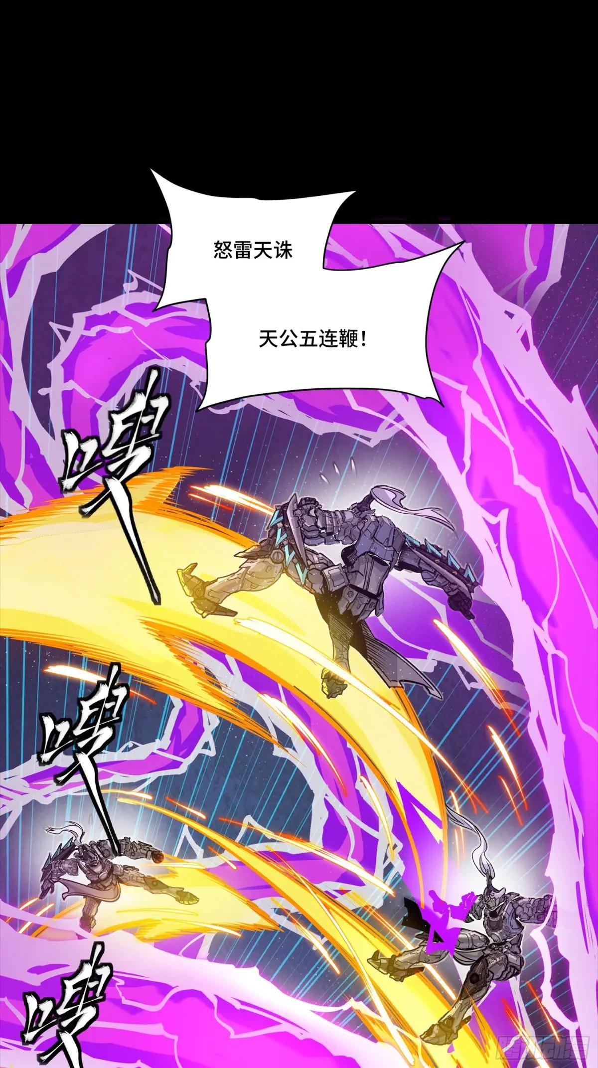 292 飞剑齐发铛铛铛 第74页