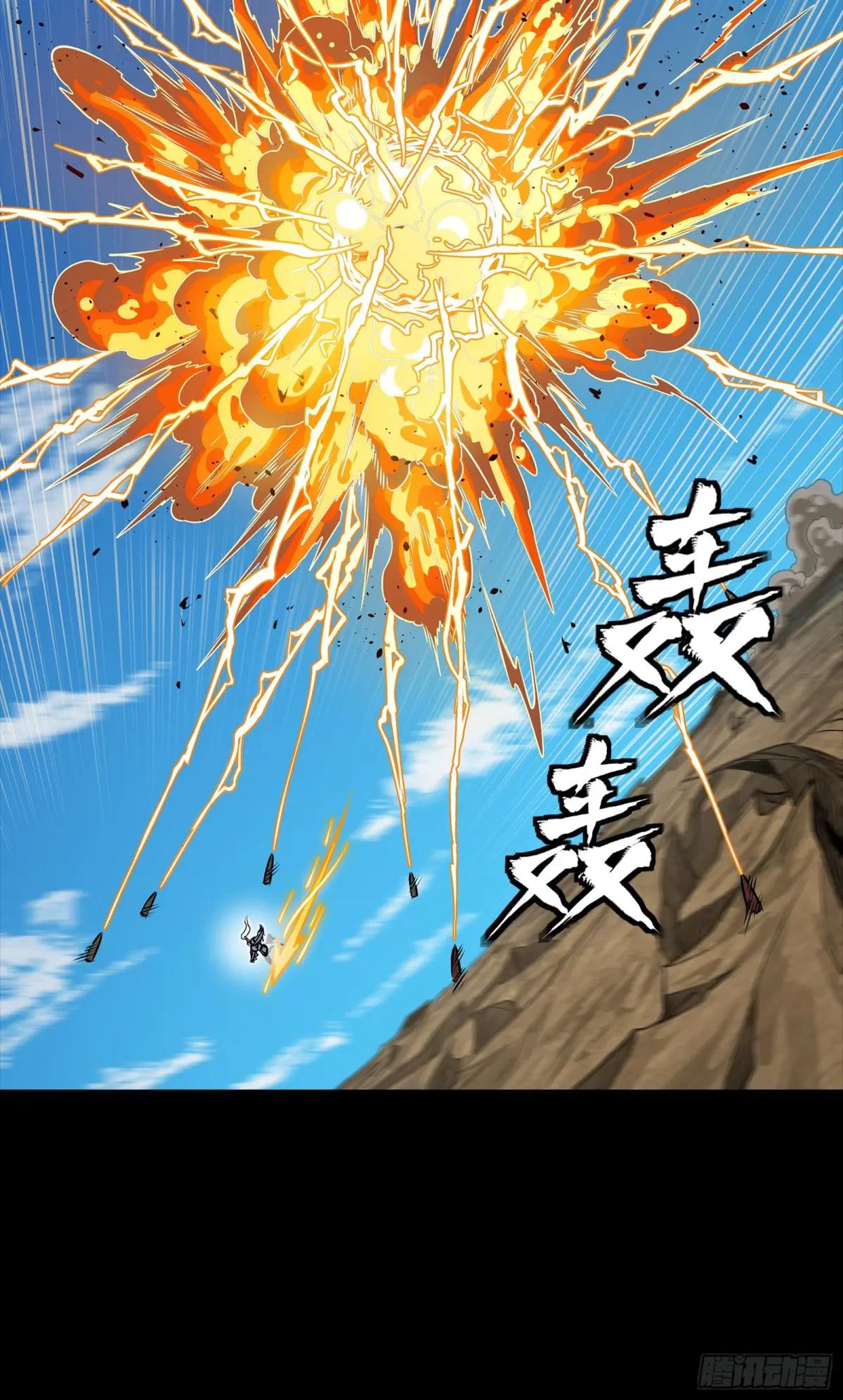 292 飞剑齐发铛铛铛 第79页