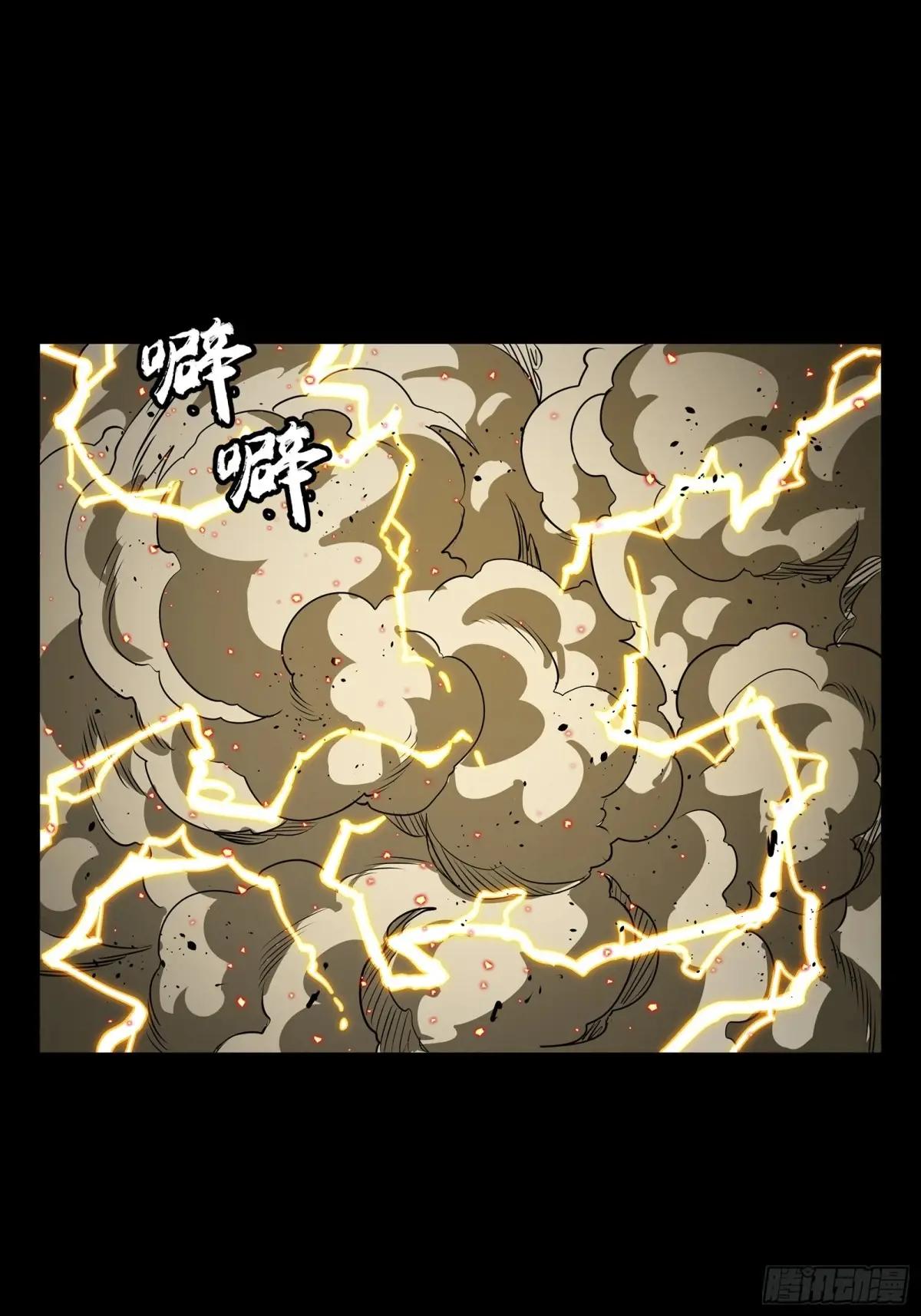 292 飞剑齐发铛铛铛 第80页