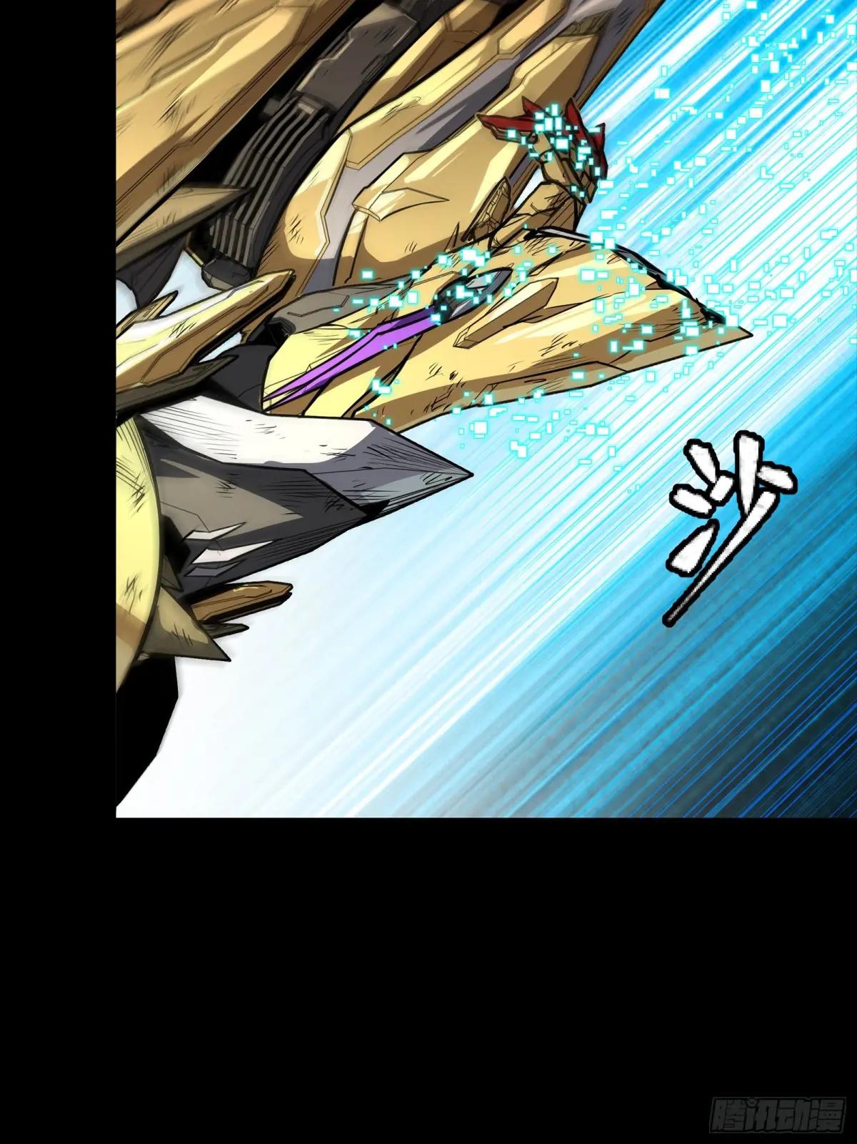292 飞剑齐发铛铛铛 第83页