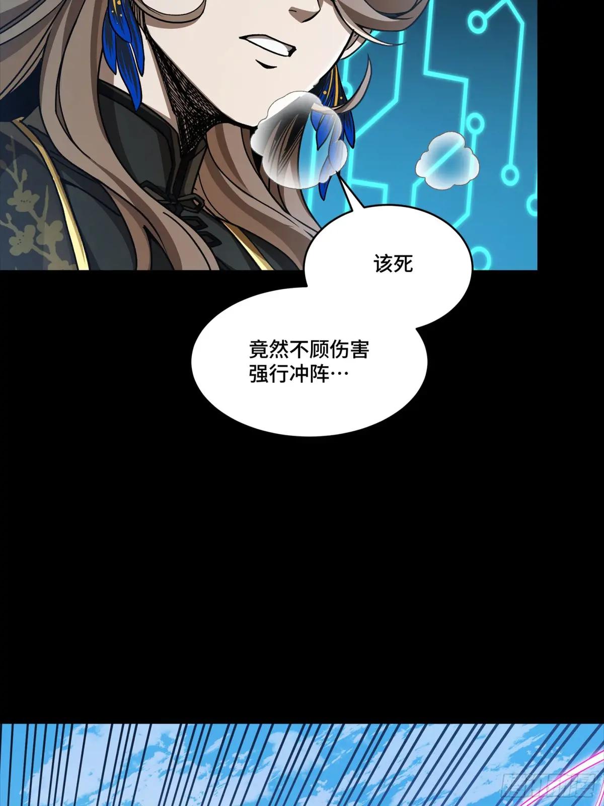 292 飞剑齐发铛铛铛 第86页