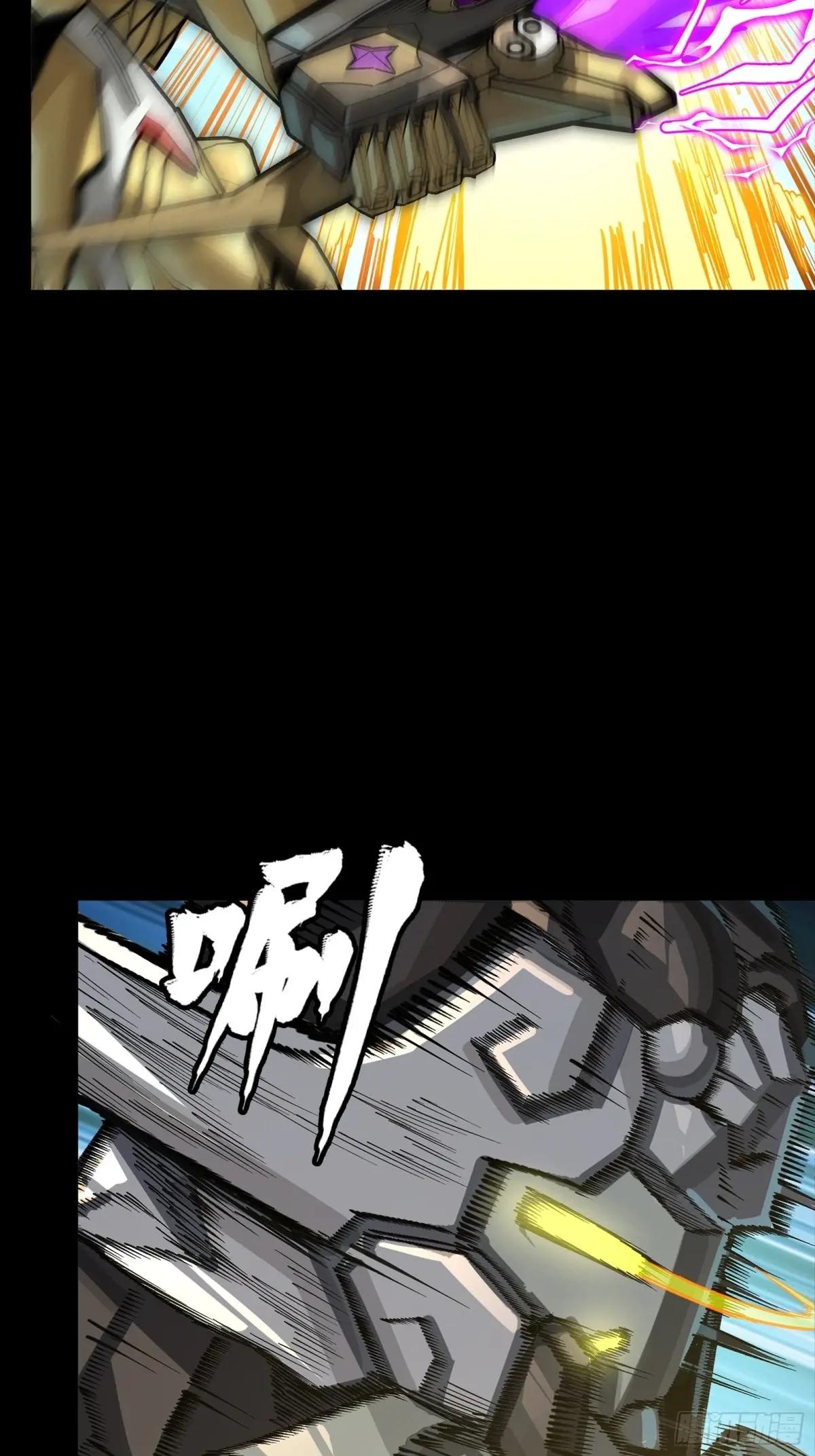 292 飞剑齐发铛铛铛 第93页
