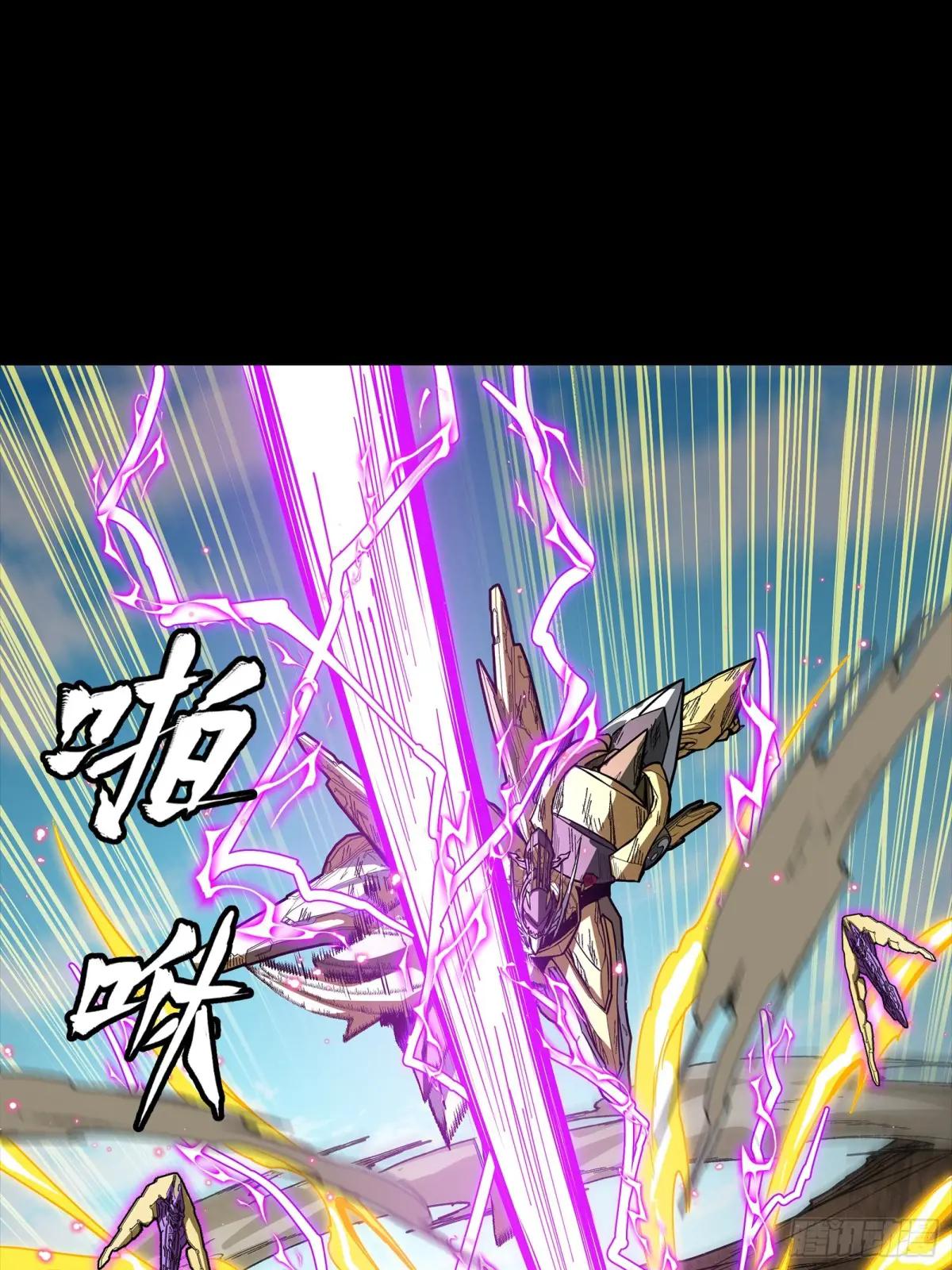 292 飞剑齐发铛铛铛 第102页