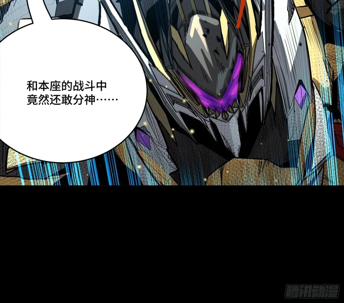 292 飞剑齐发铛铛铛 第108页