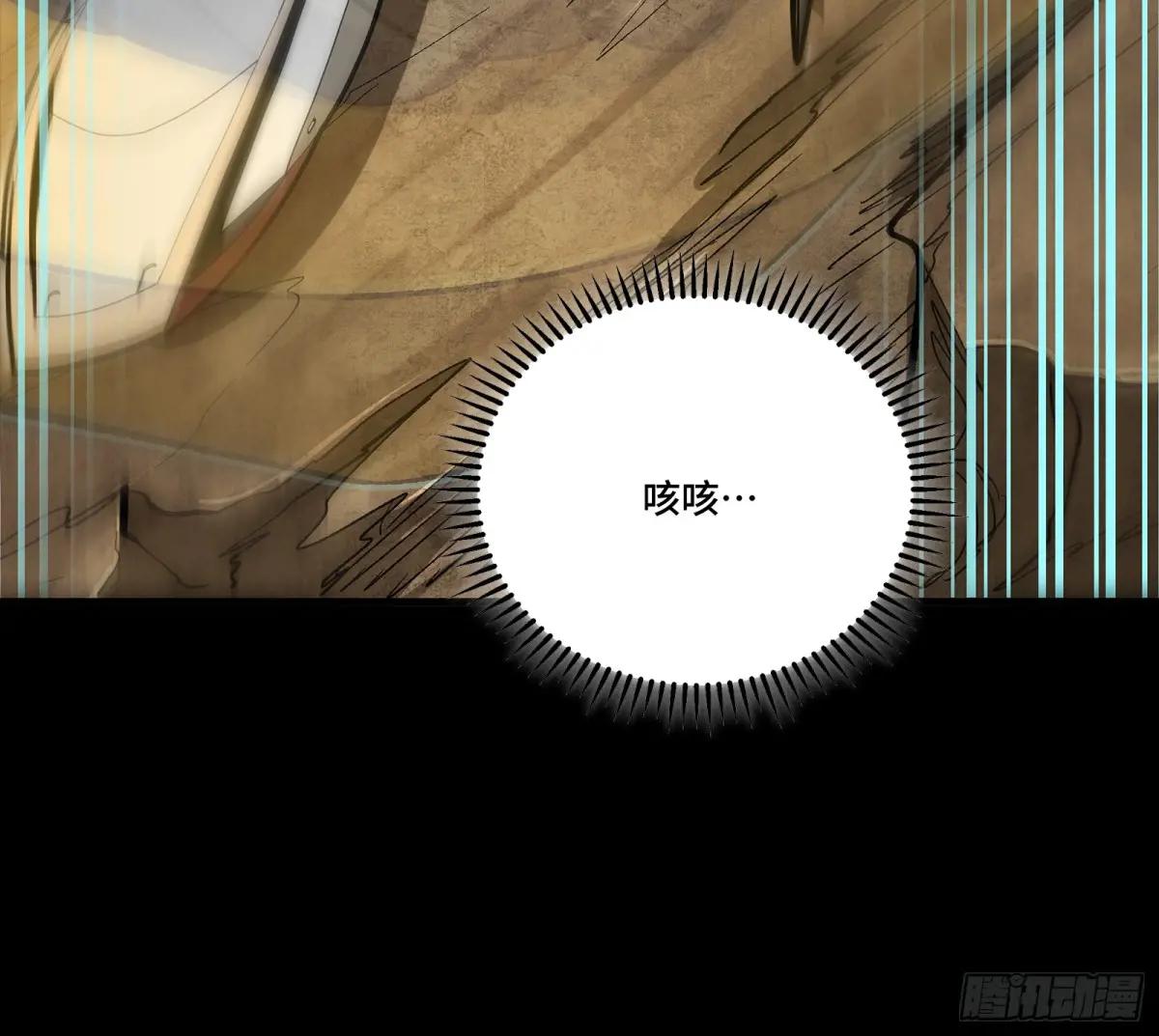 292 飞剑齐发铛铛铛 第118页