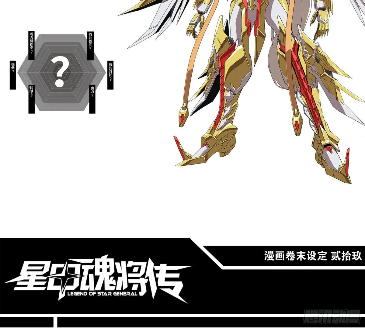 292 飞剑齐发铛铛铛 第122页