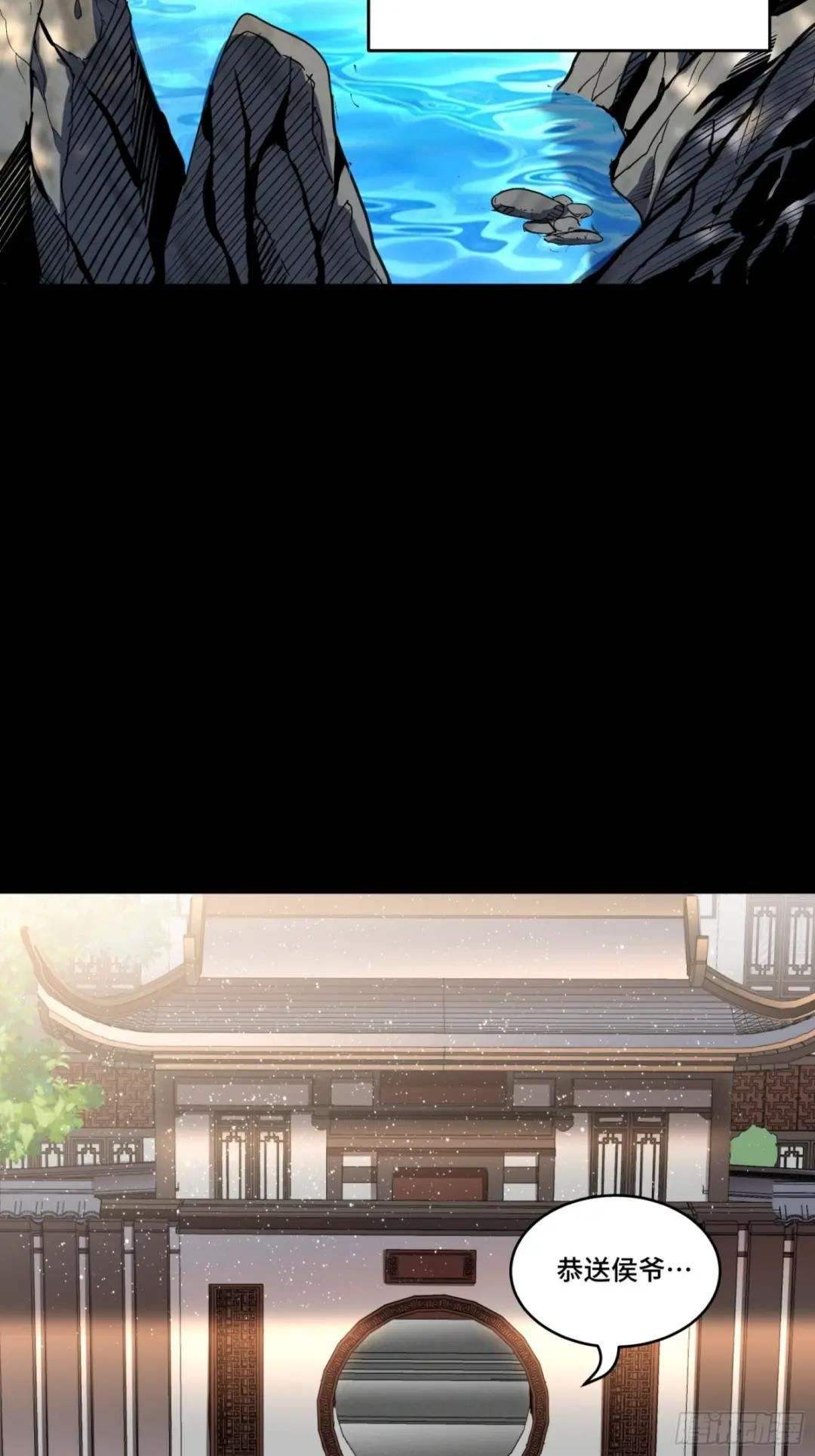 089 “众生无相” 第3页
