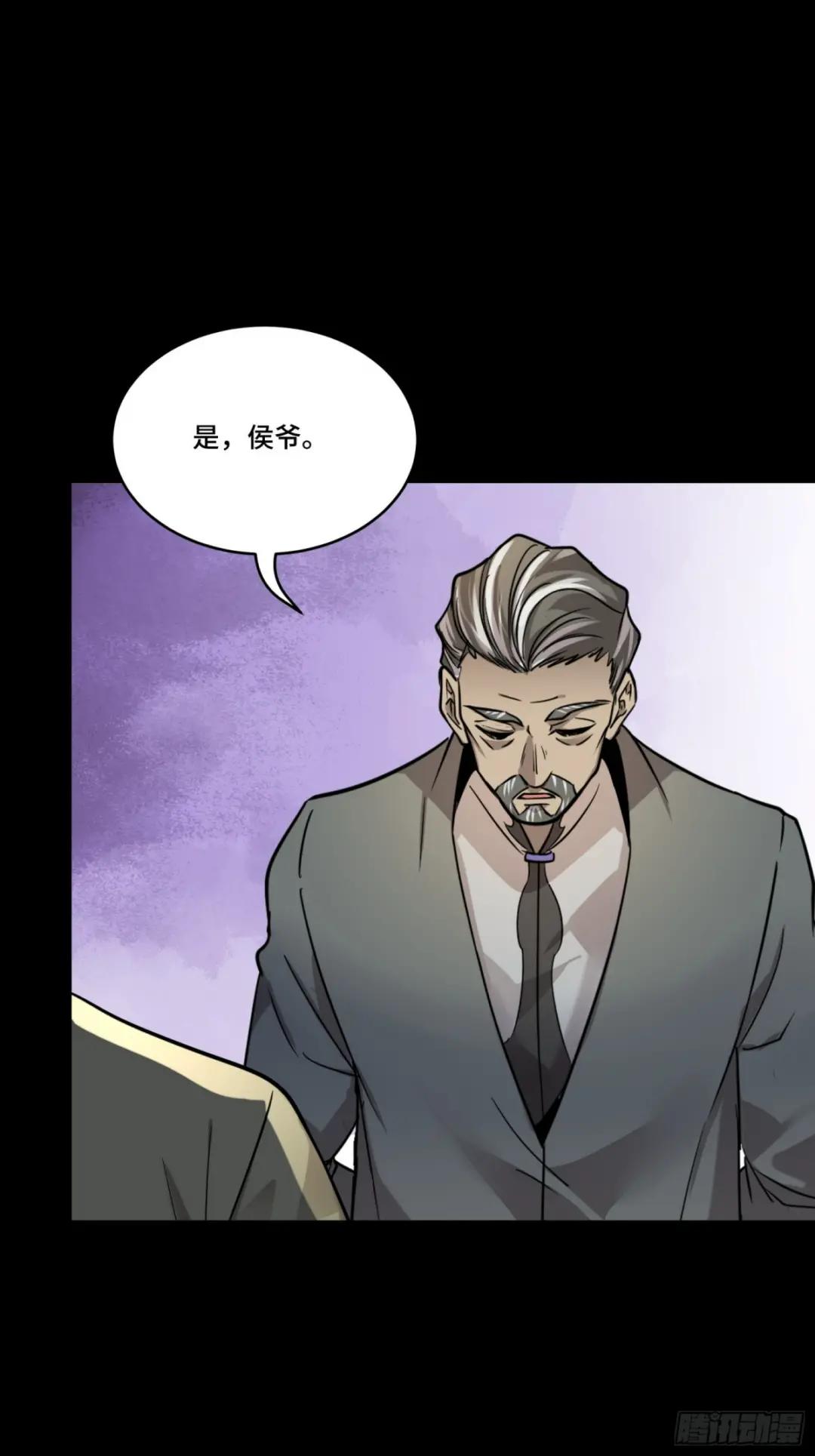 089 “众生无相” 第6页