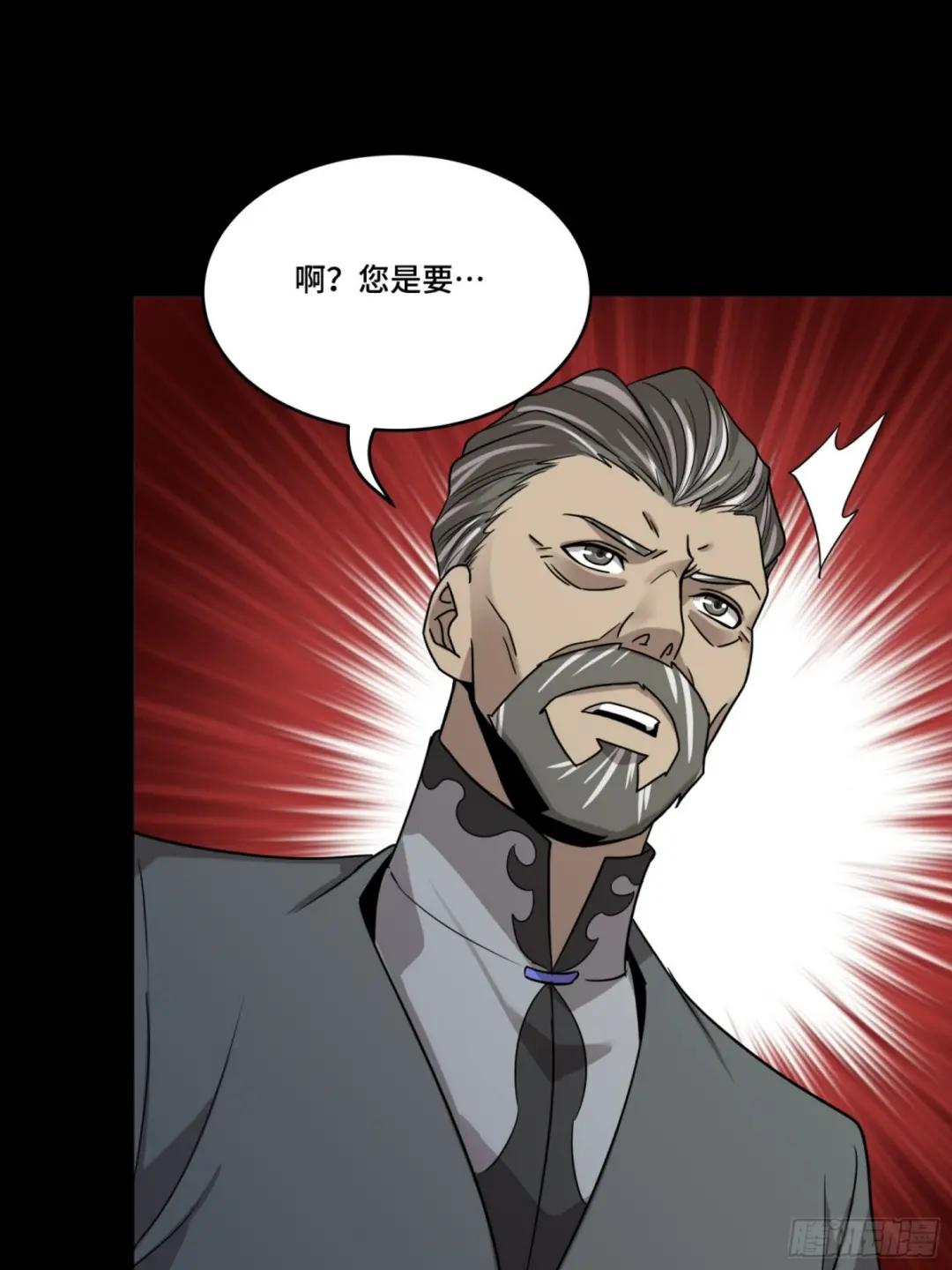089 “众生无相” 第8页