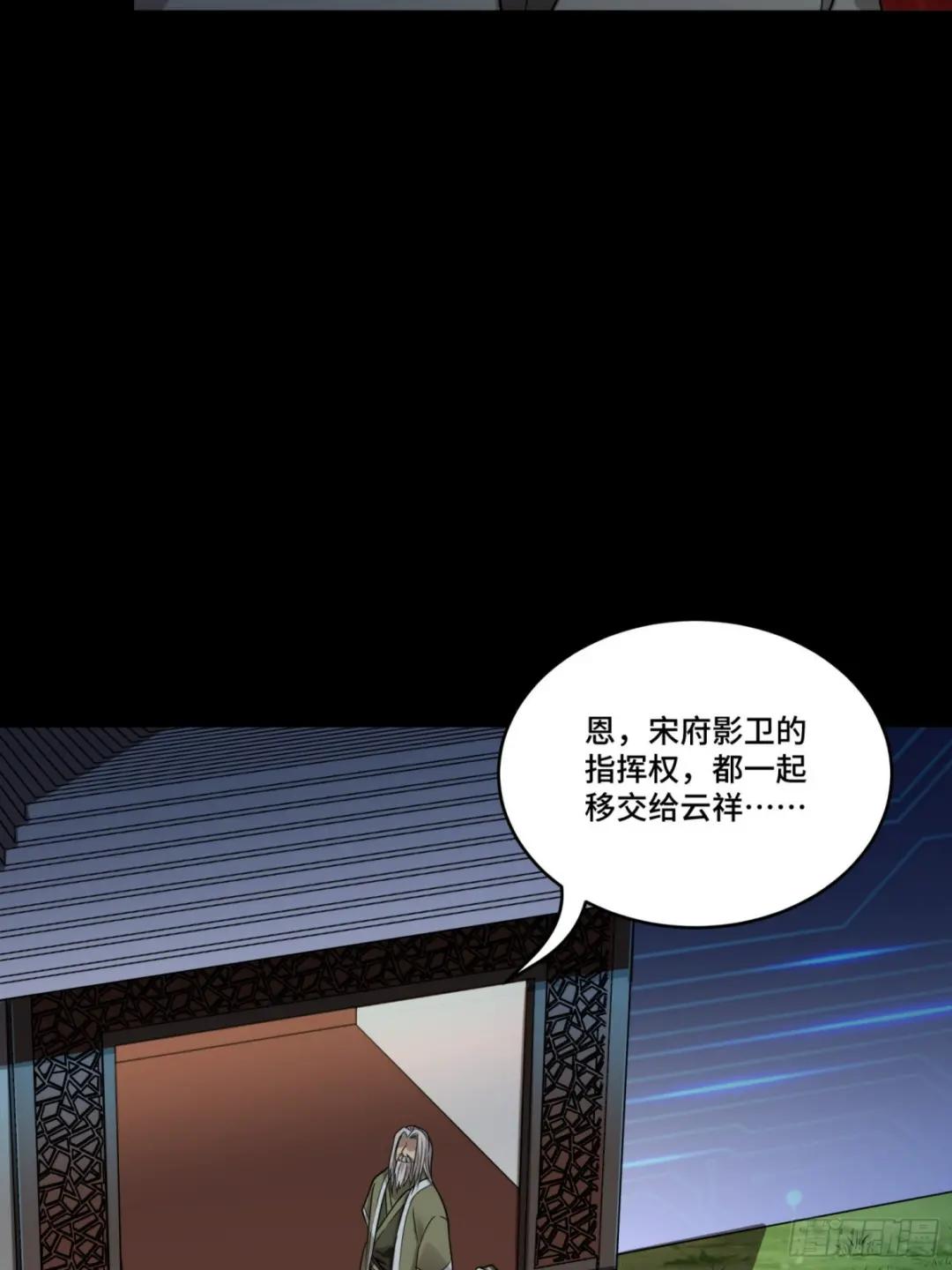 089 “众生无相” 第9页