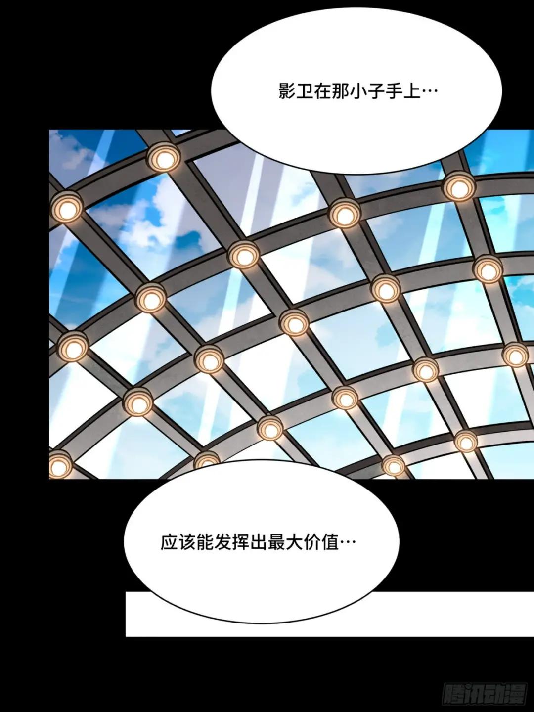 089 “众生无相” 第11页