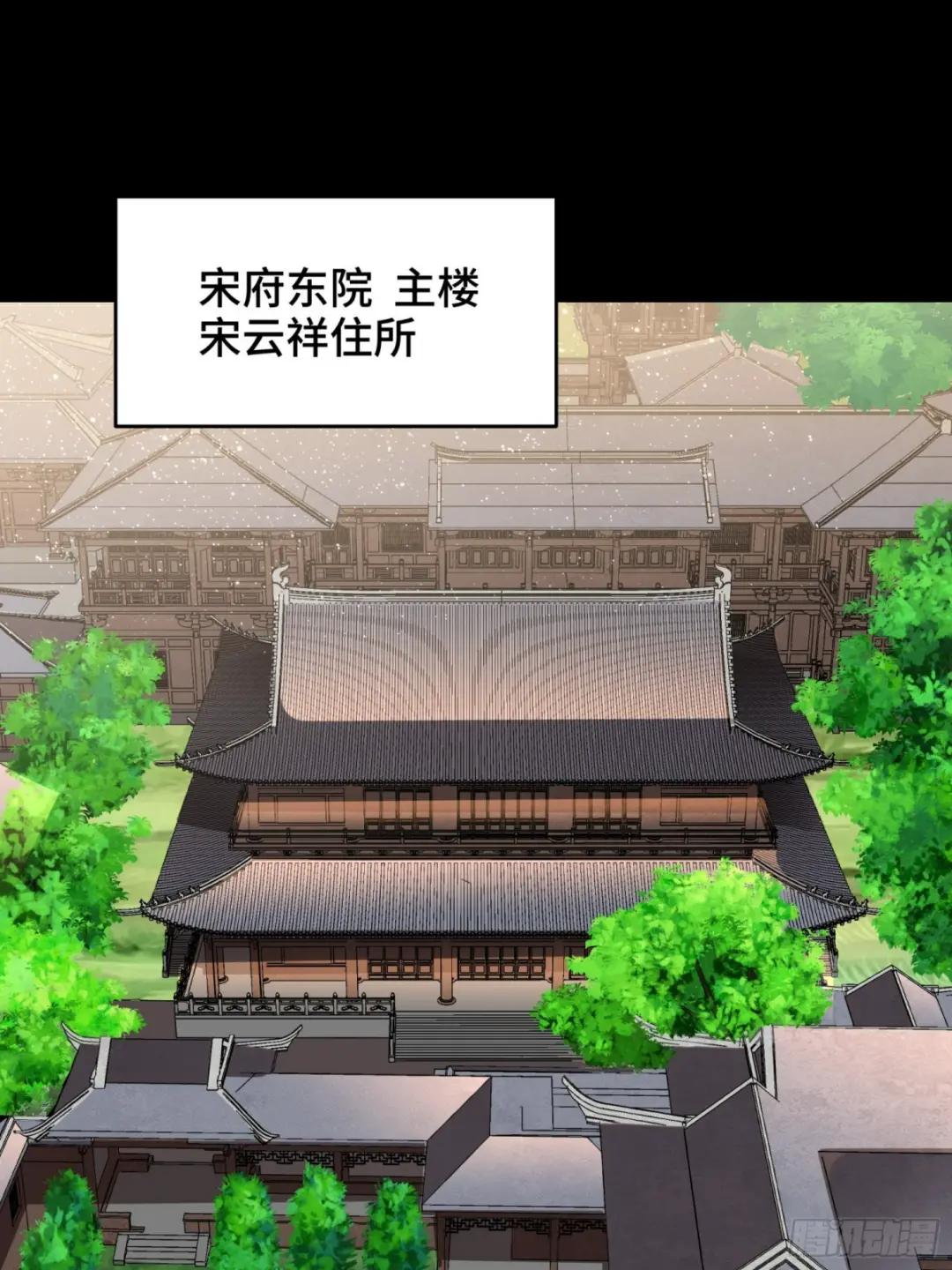 089 “众生无相” 第12页
