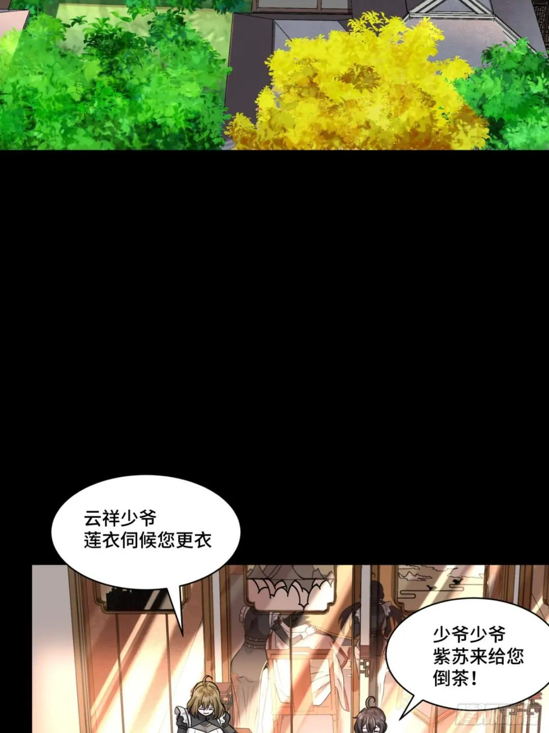 089 “众生无相” 第13页