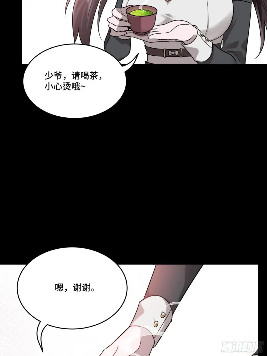 089 “众生无相” 第17页