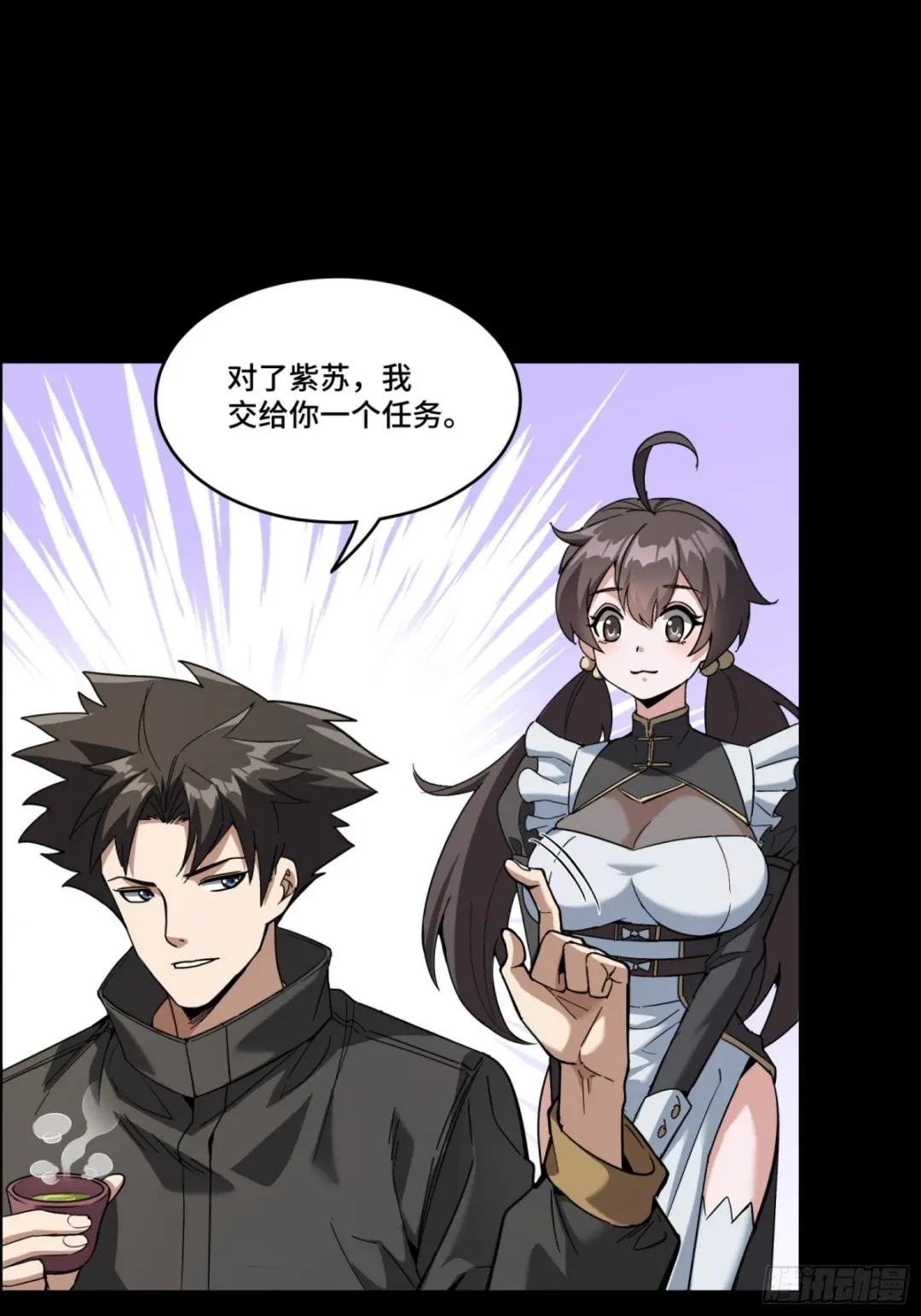 089 “众生无相” 第21页