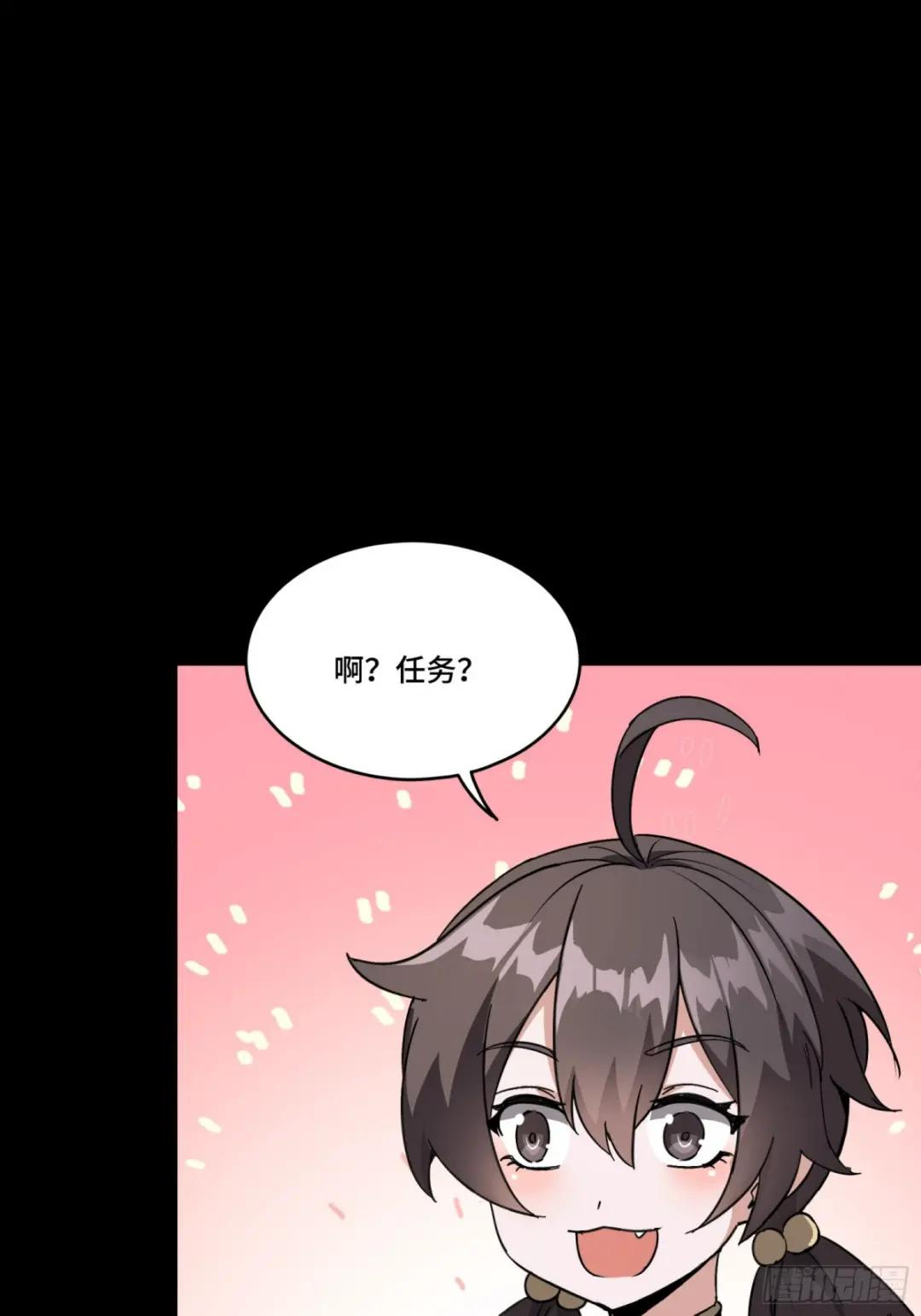 089 “众生无相” 第22页