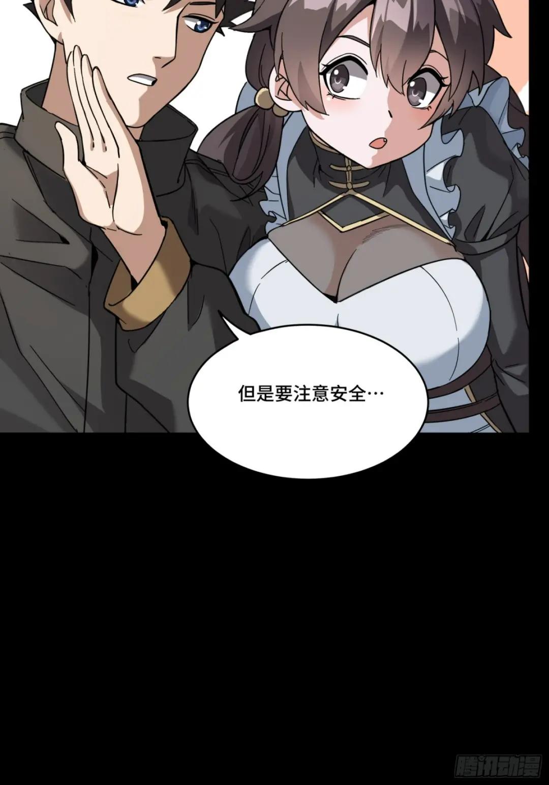 089 “众生无相” 第24页