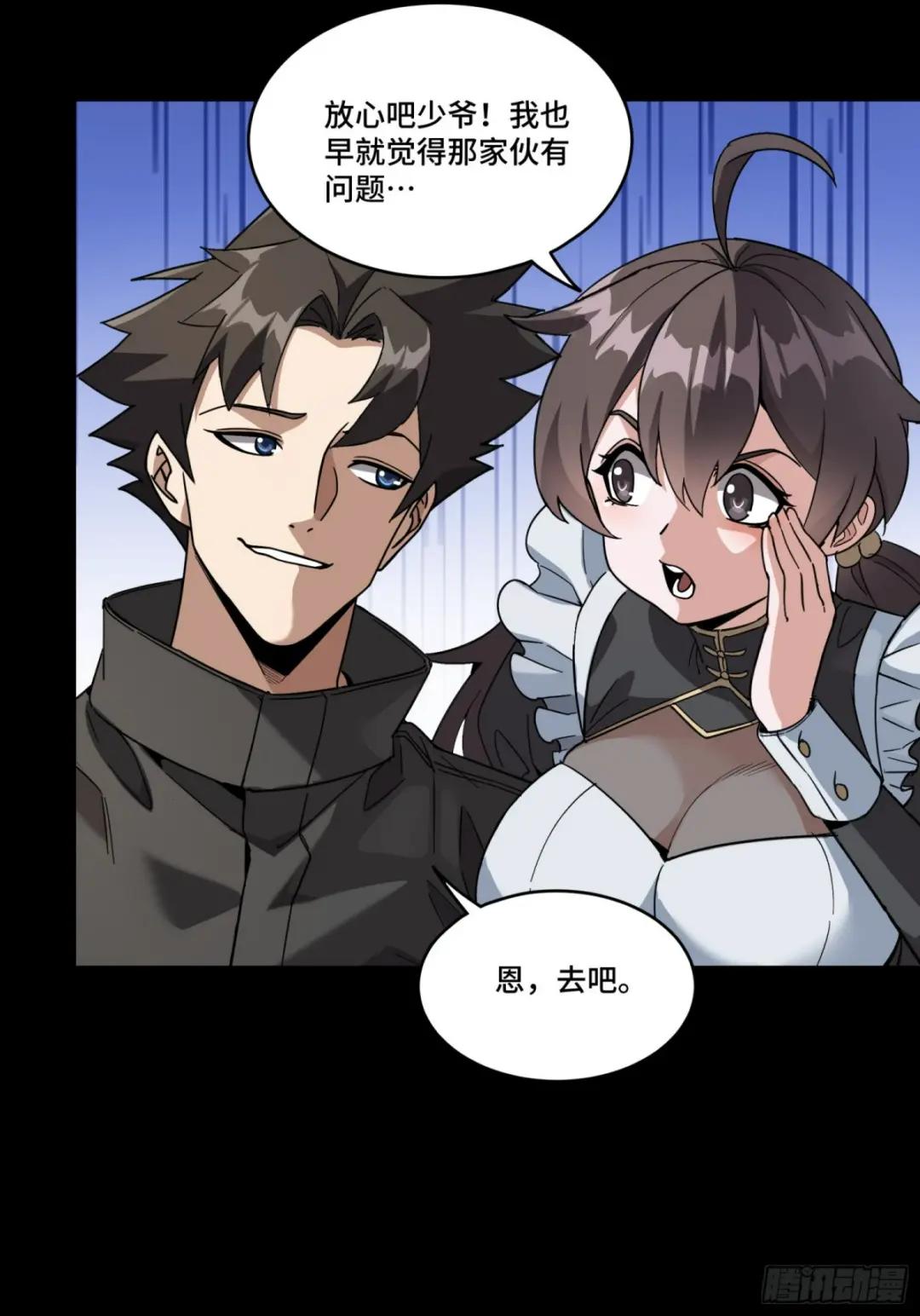 089 “众生无相” 第25页