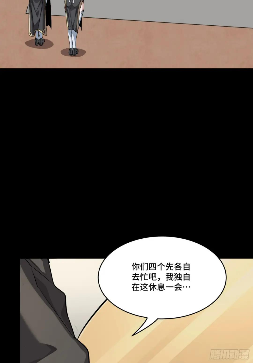 089 “众生无相” 第27页