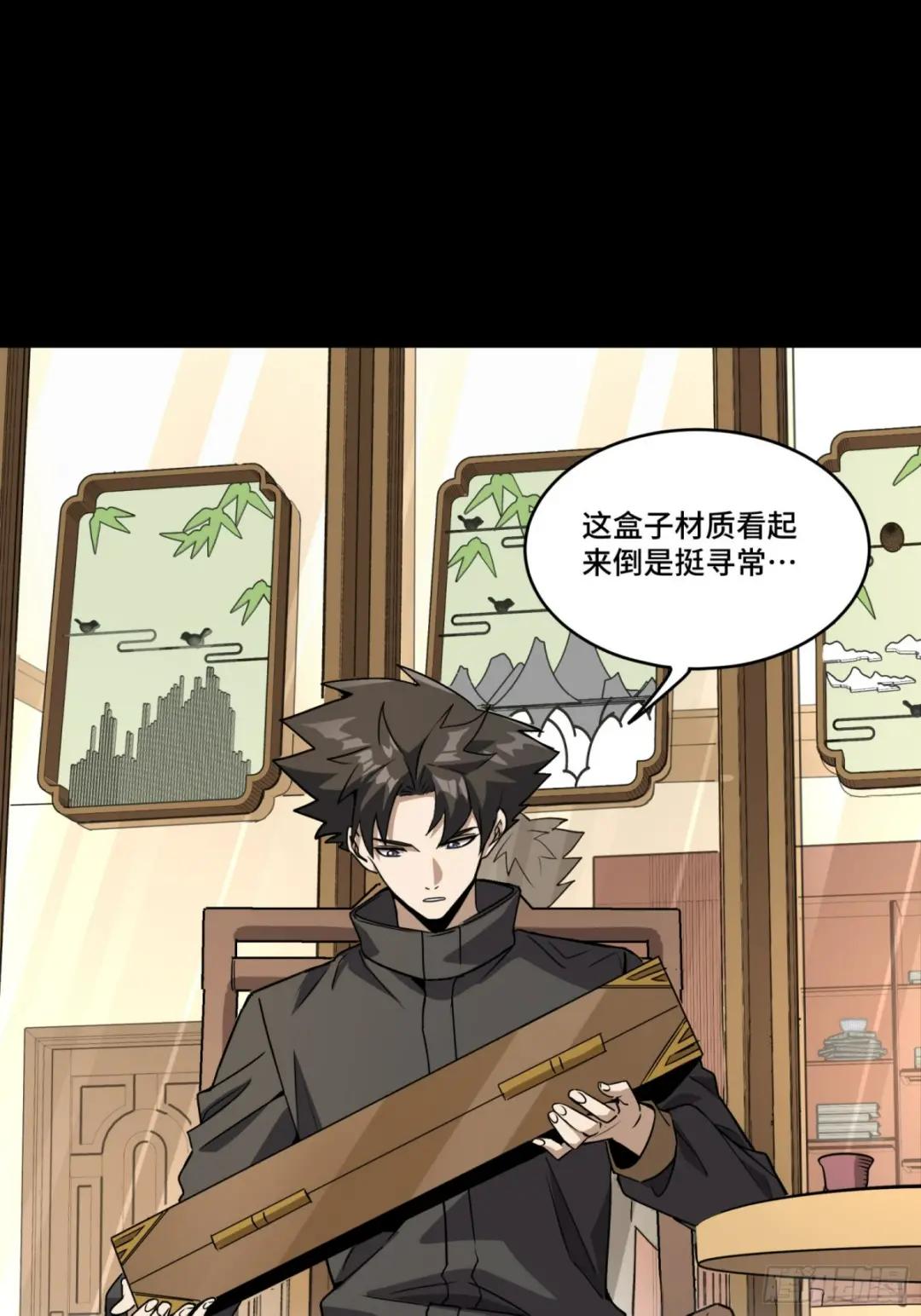 089 “众生无相” 第35页