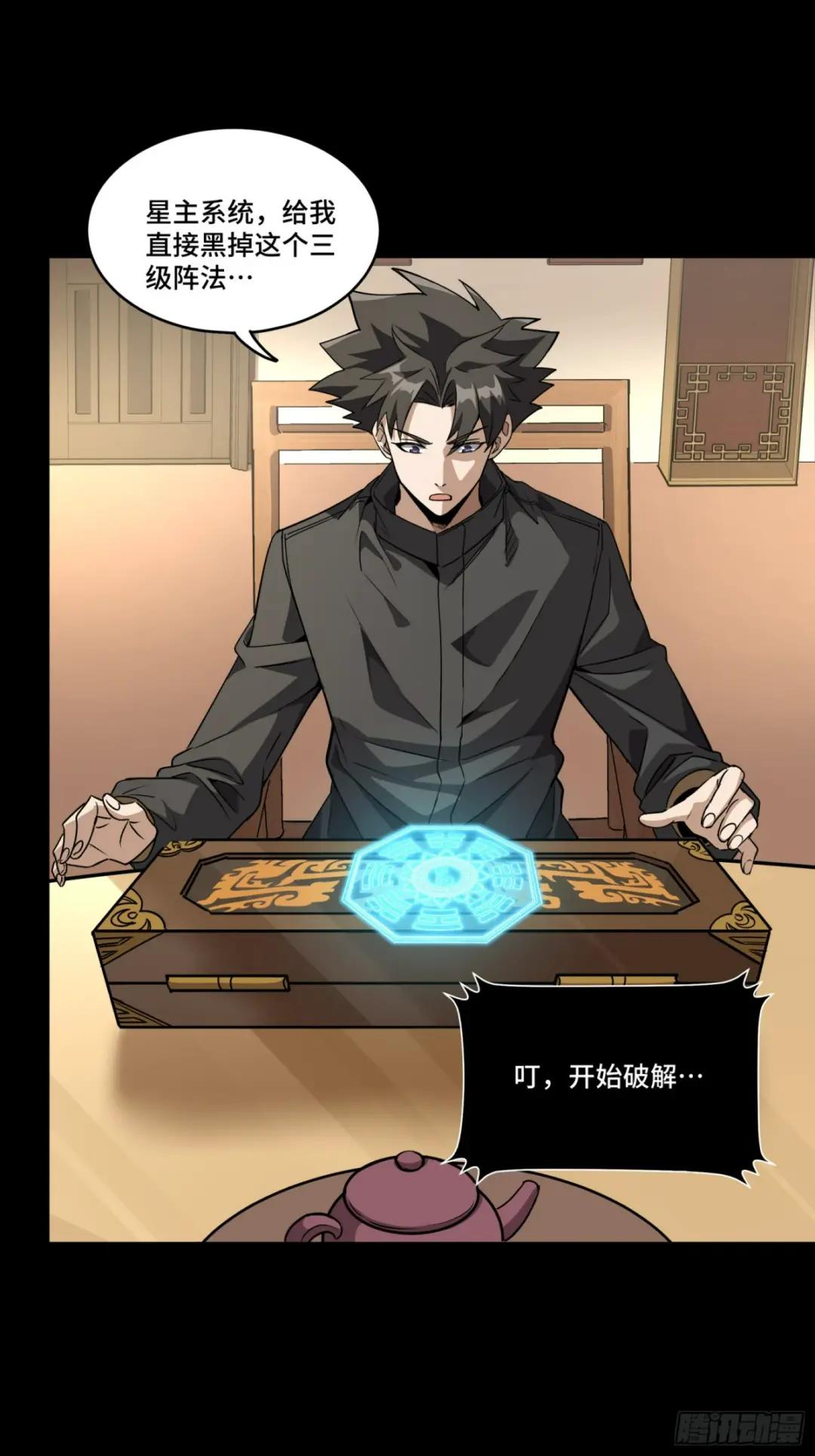 089 “众生无相” 第39页