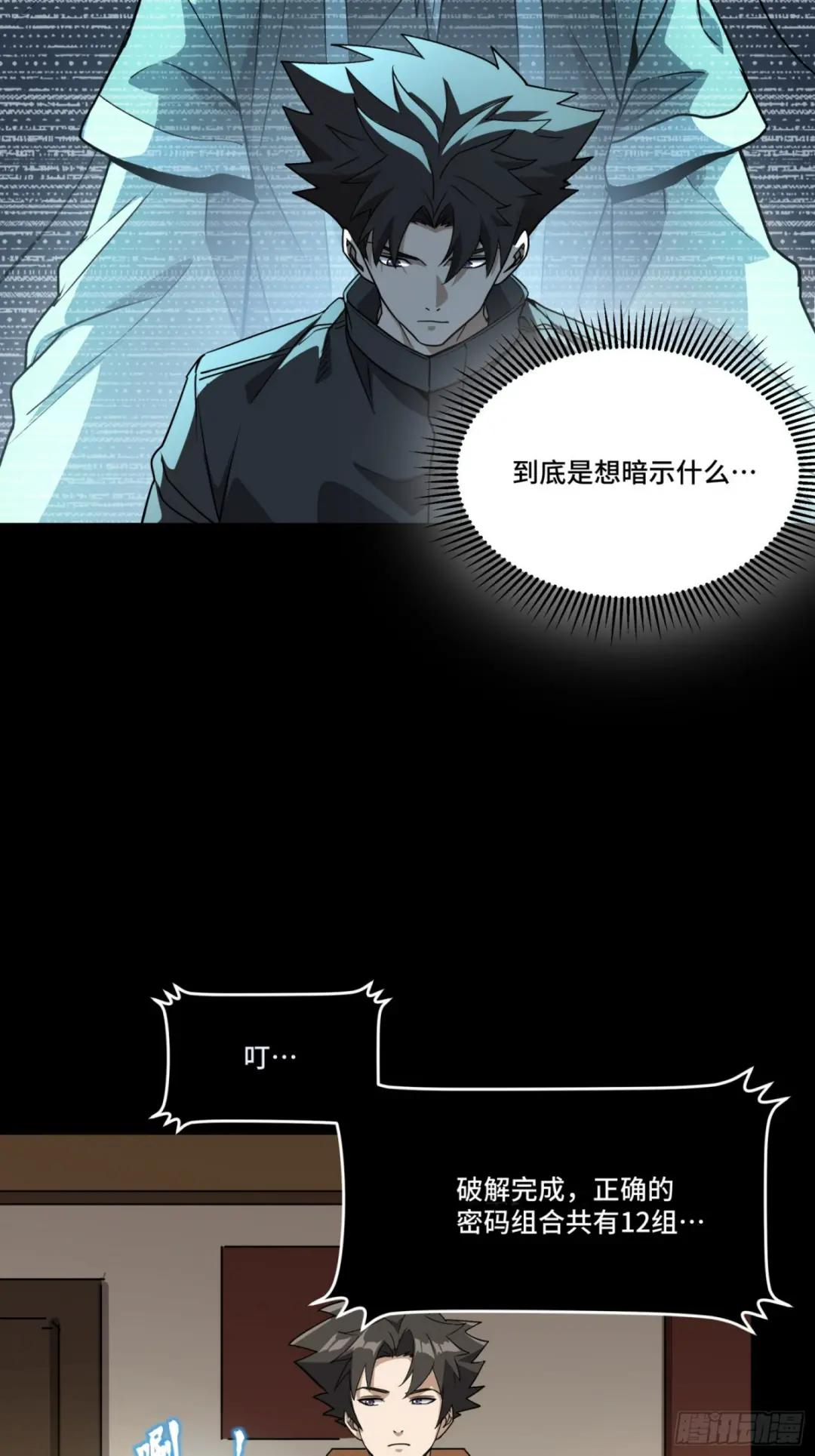 089 “众生无相” 第42页