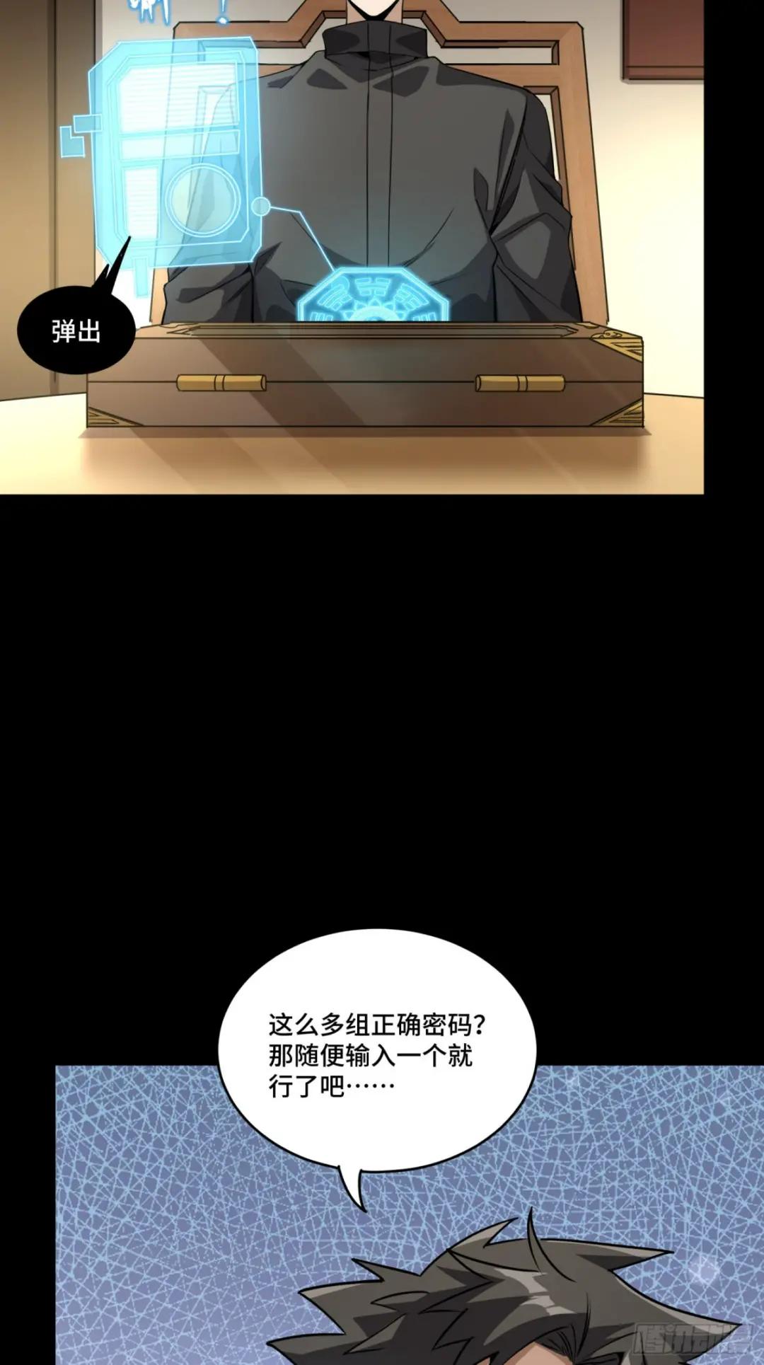 089 “众生无相” 第43页