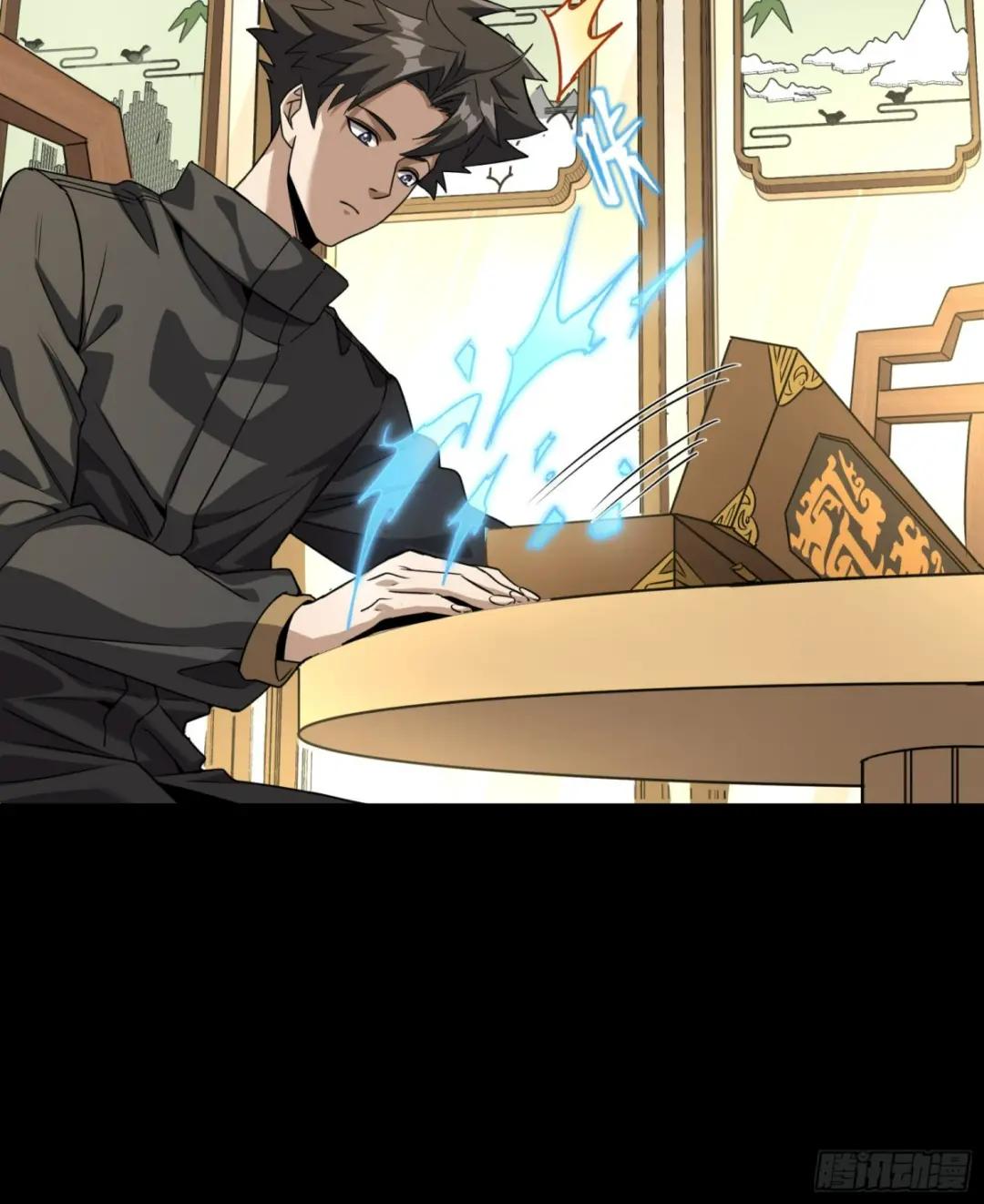 089 “众生无相” 第46页