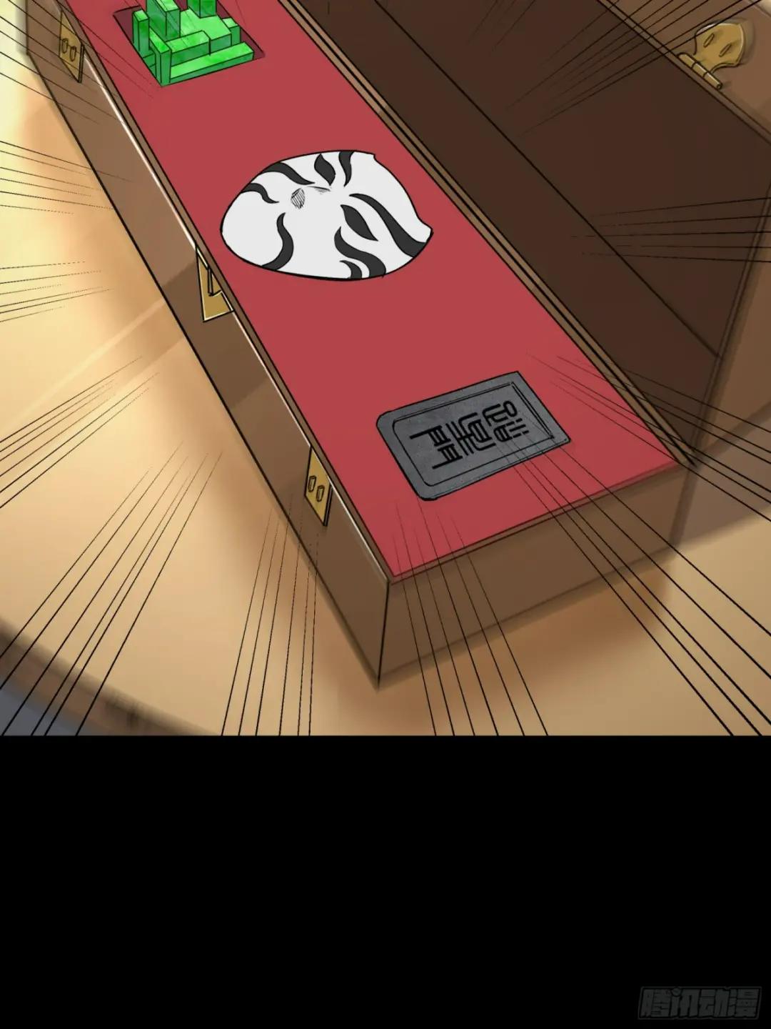 089 “众生无相” 第49页