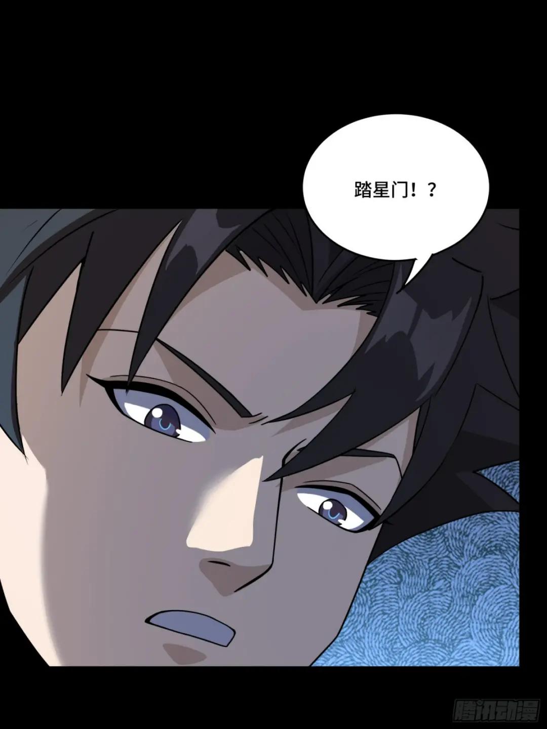 089 “众生无相” 第50页