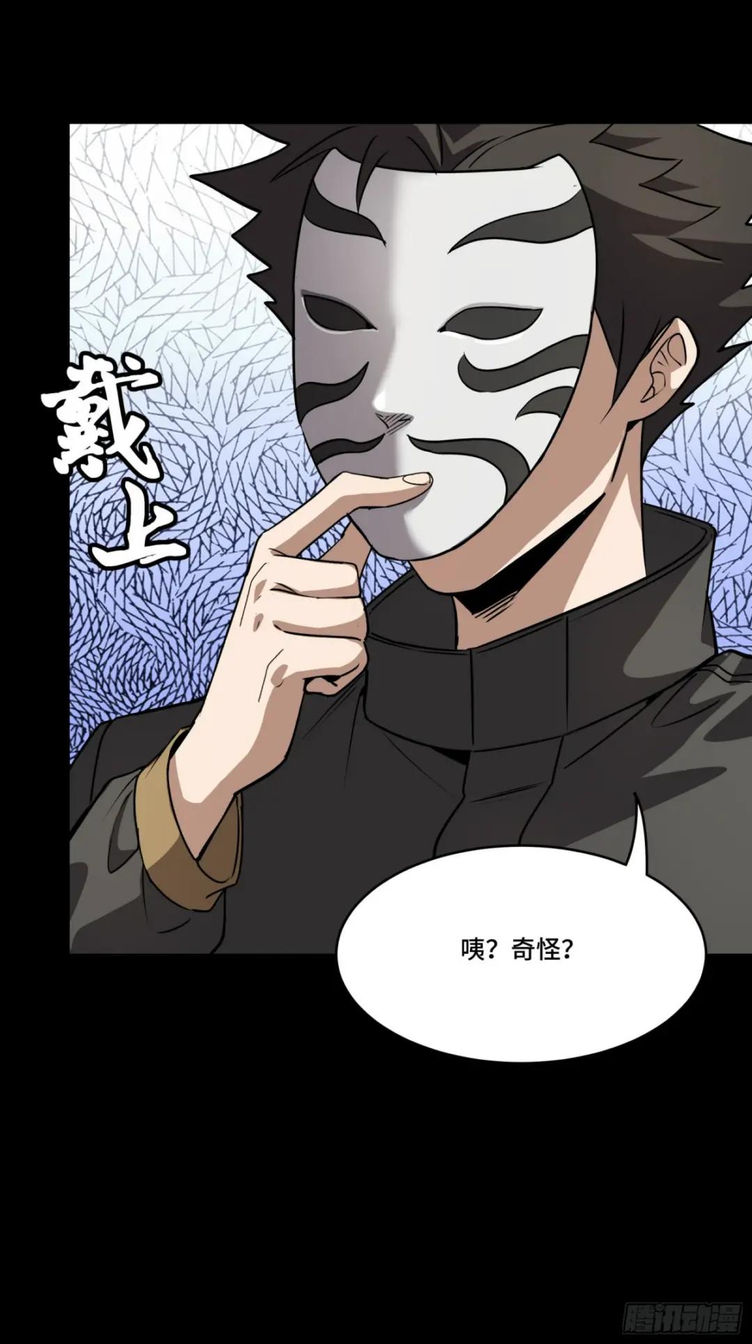 089 “众生无相” 第57页