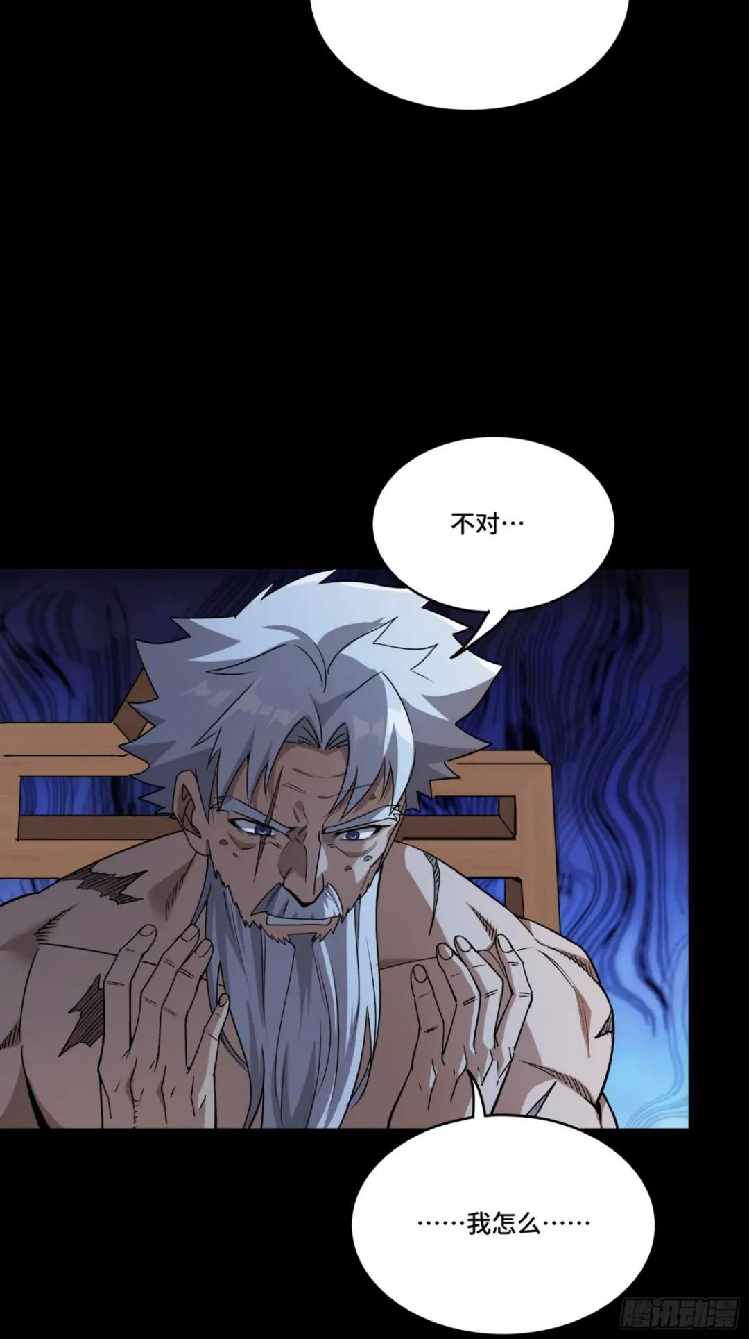 089 “众生无相” 第60页