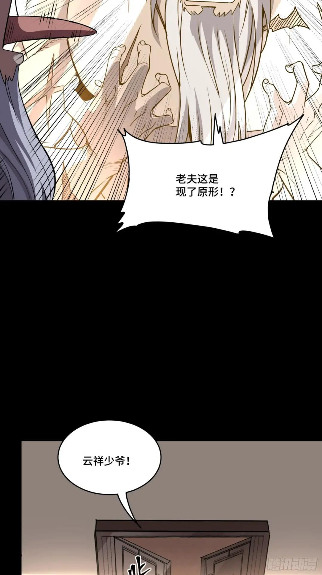 089 “众生无相” 第63页