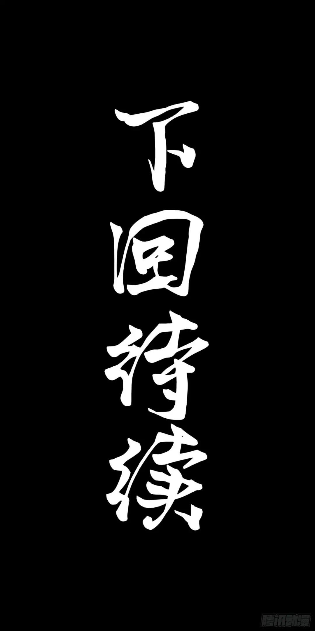 089 “众生无相” 第70页