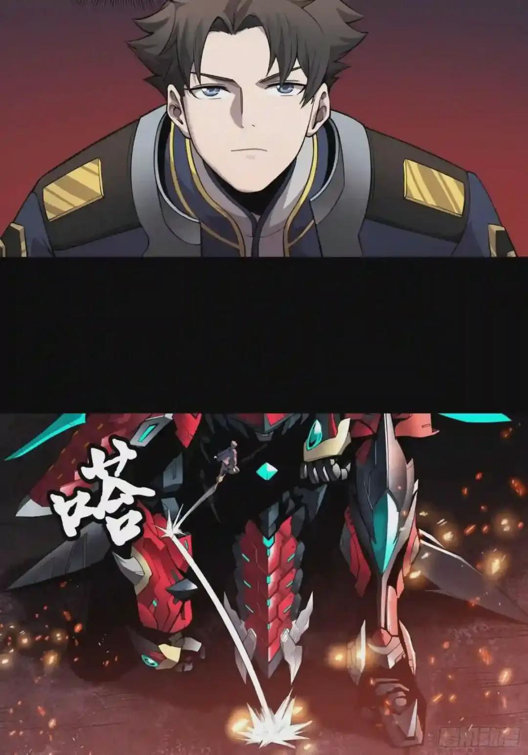 027话 不再相交的两条线? 第4页