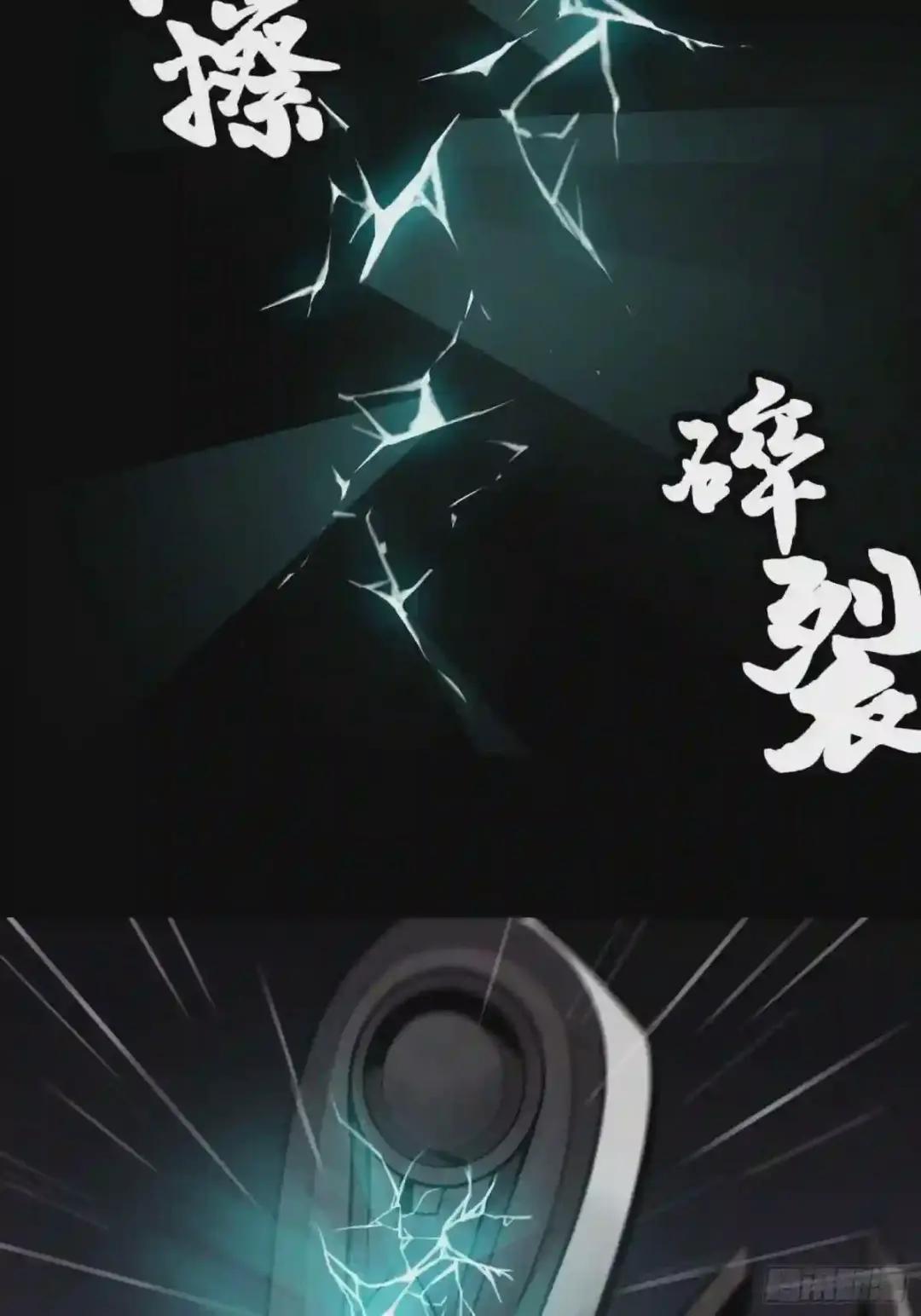 027话 不再相交的两条线? 第7页