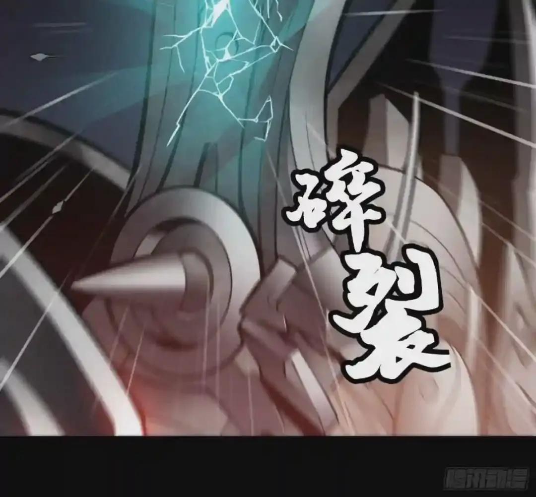 027话 不再相交的两条线? 第8页