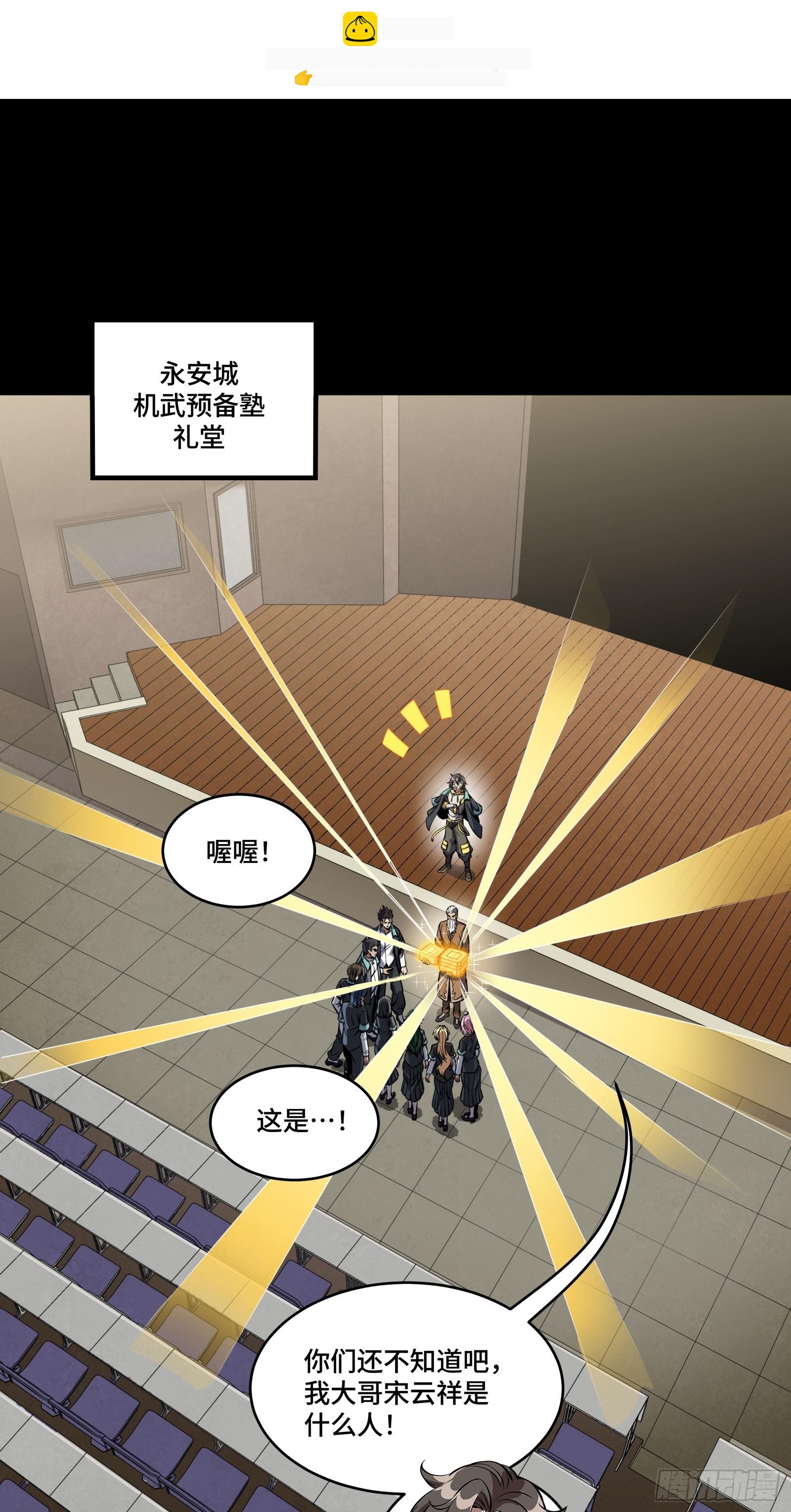 343 幕后之人 第2页